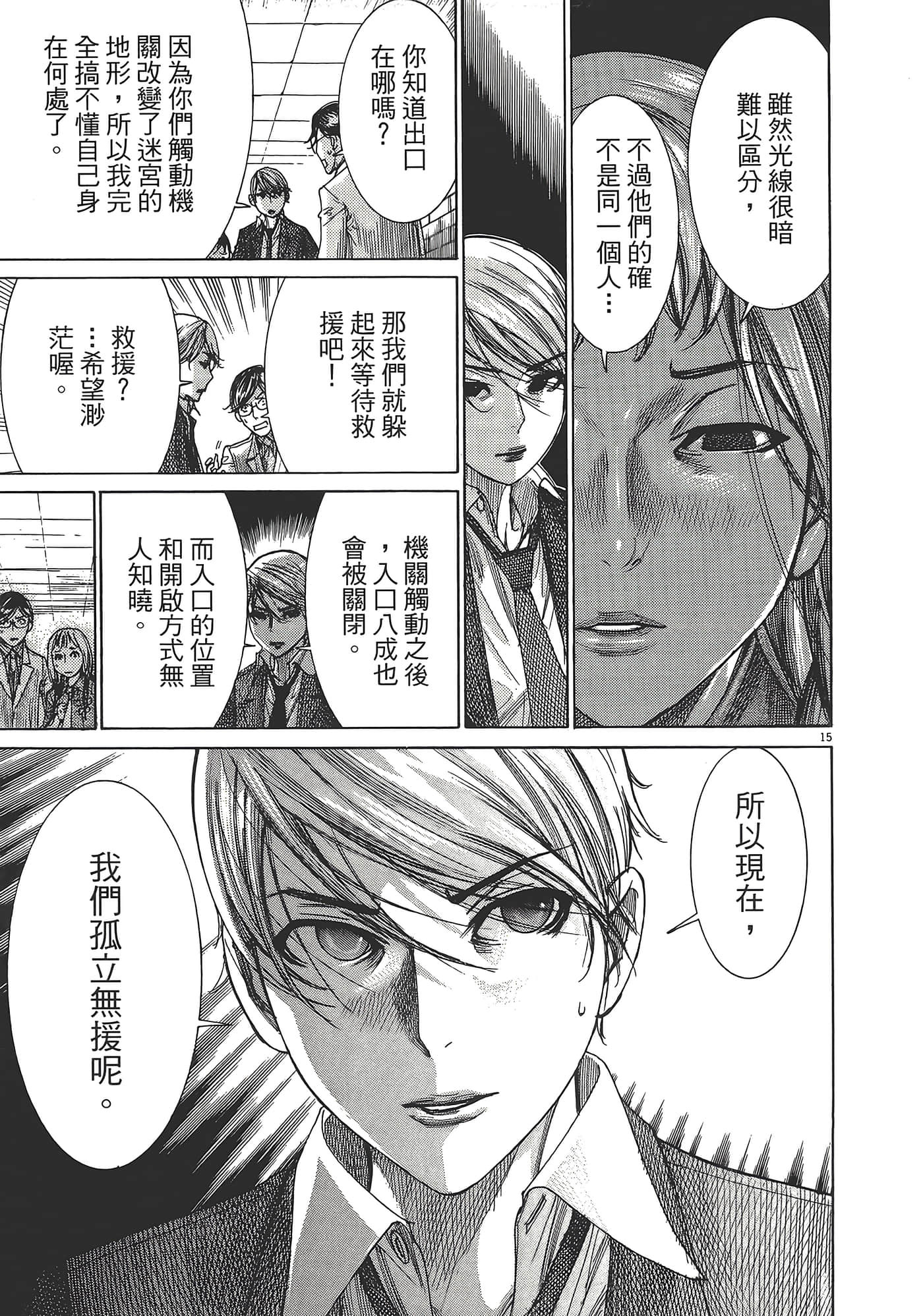 Page 139