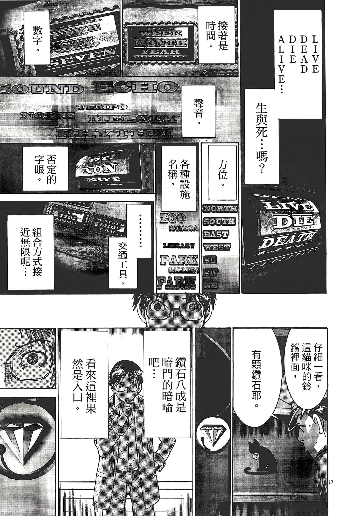 Page 141