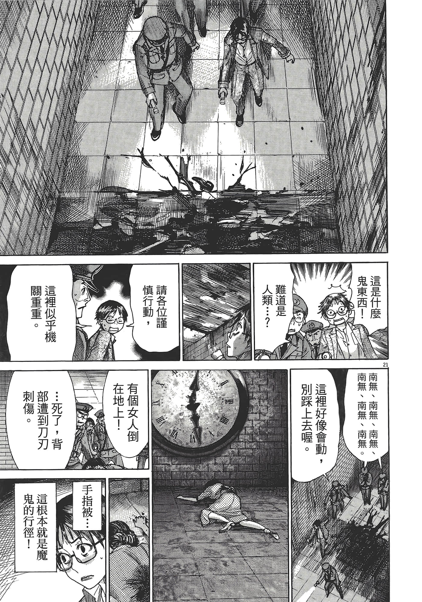Page 145