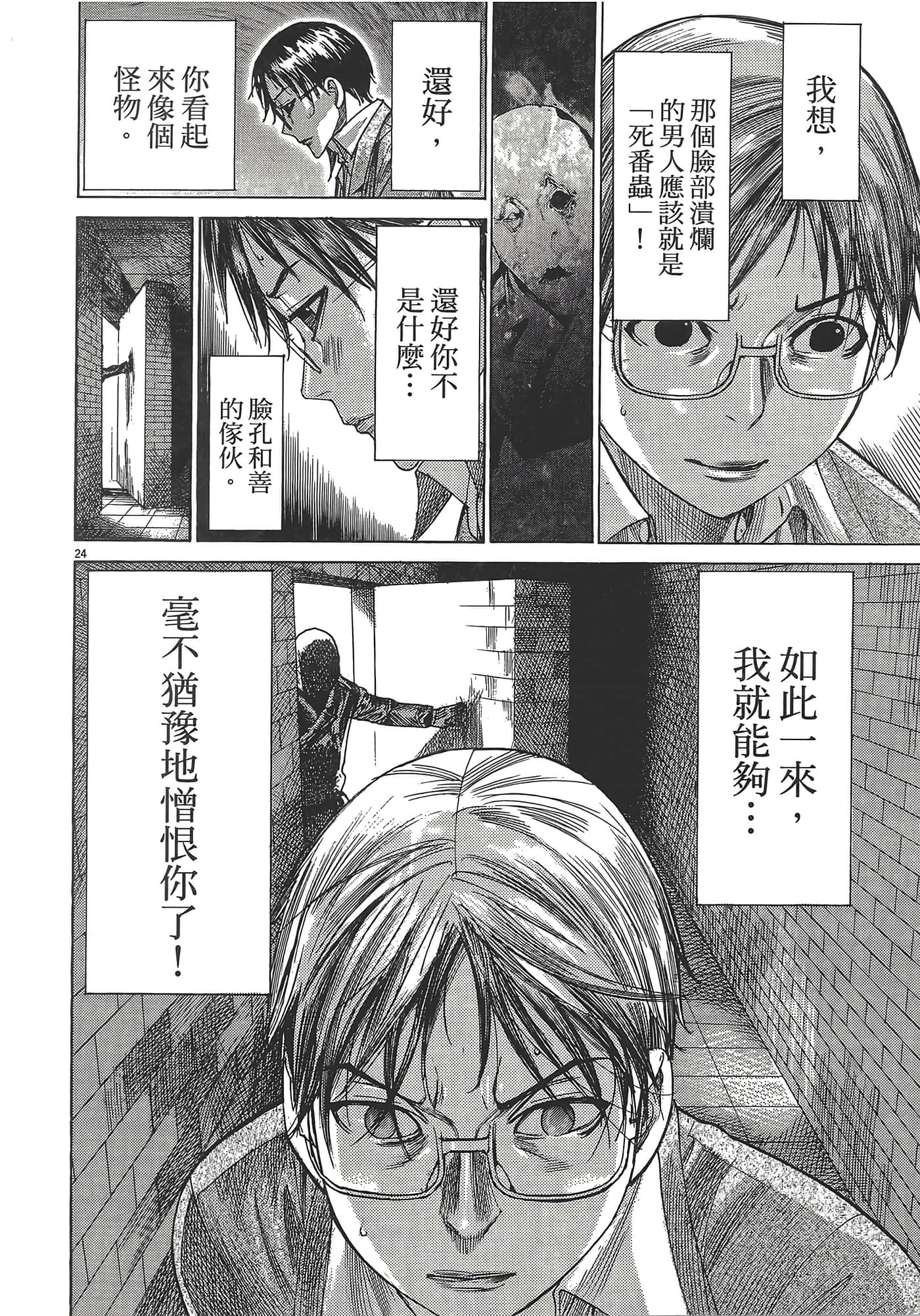 Page 148