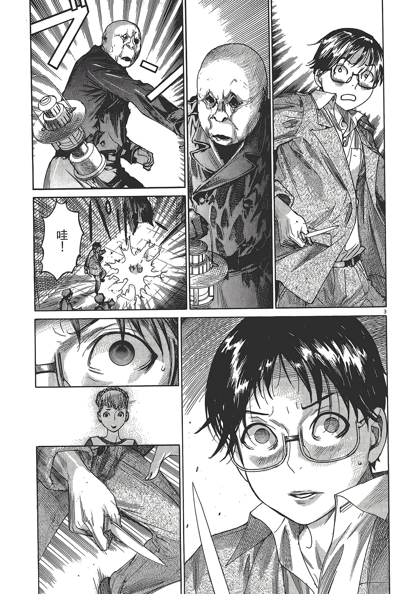 Page 151