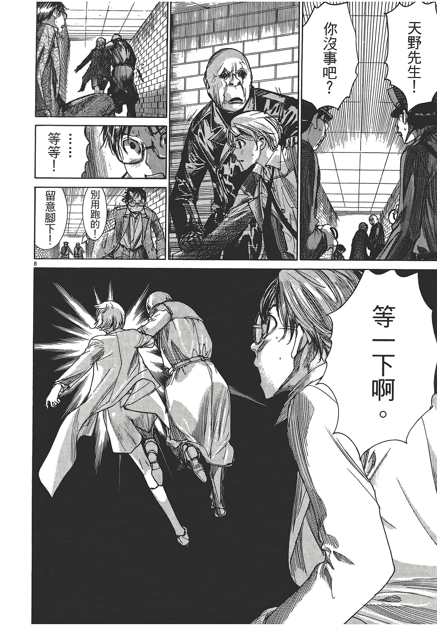 Page 156