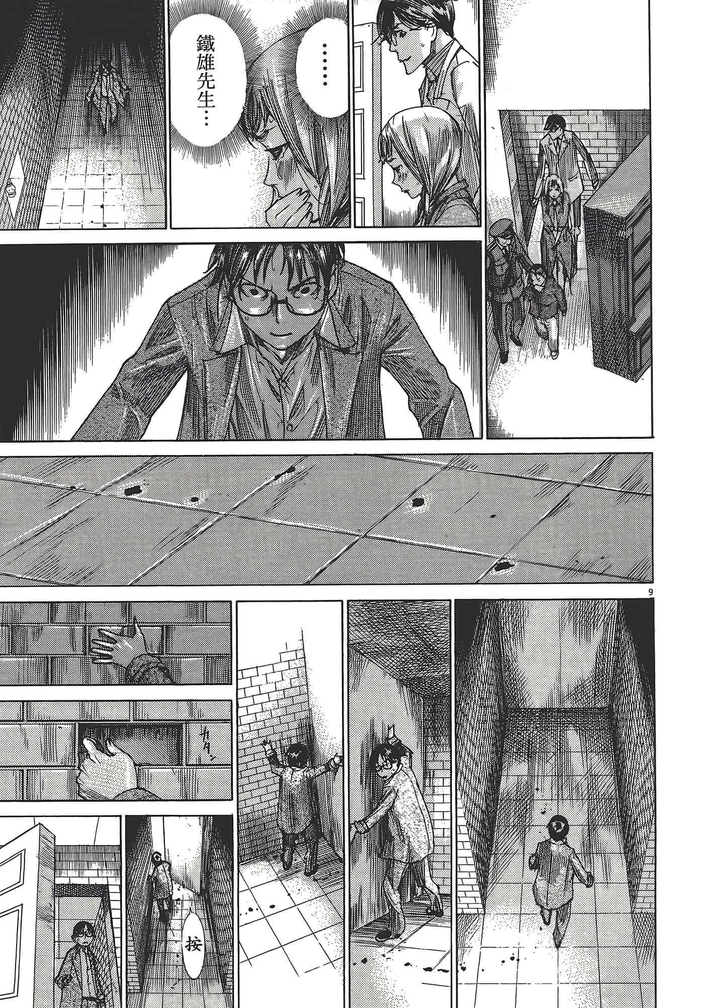Page 157