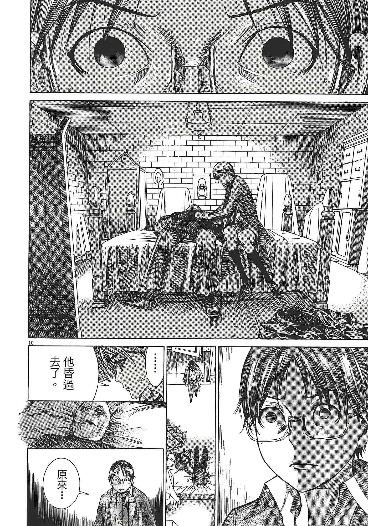 Page 158