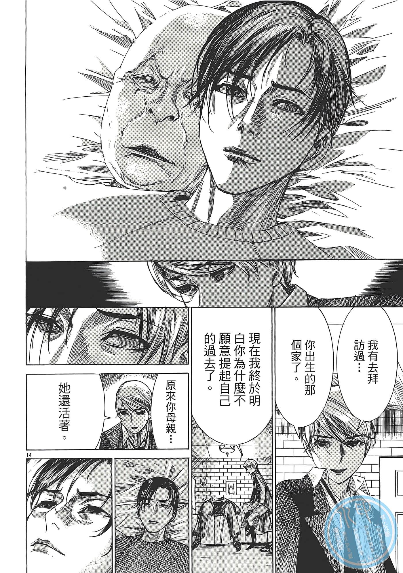 Page 162