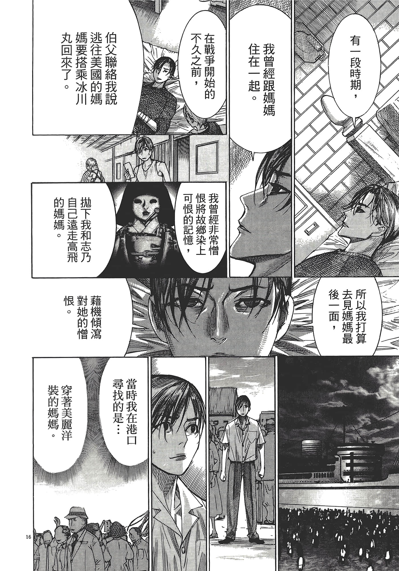 Page 164