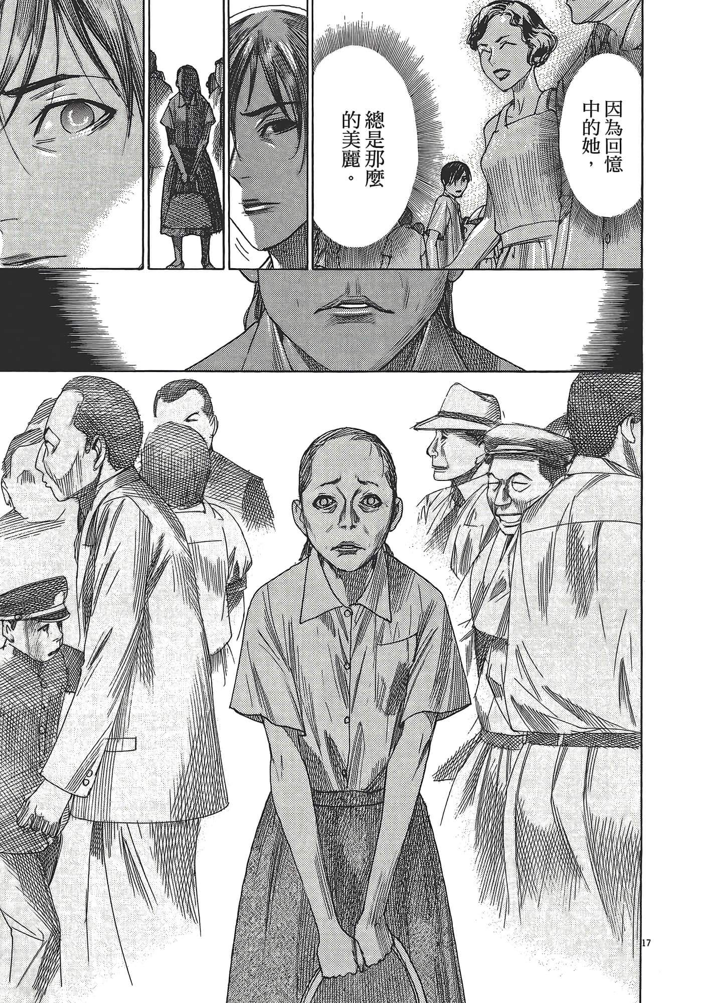 Page 165