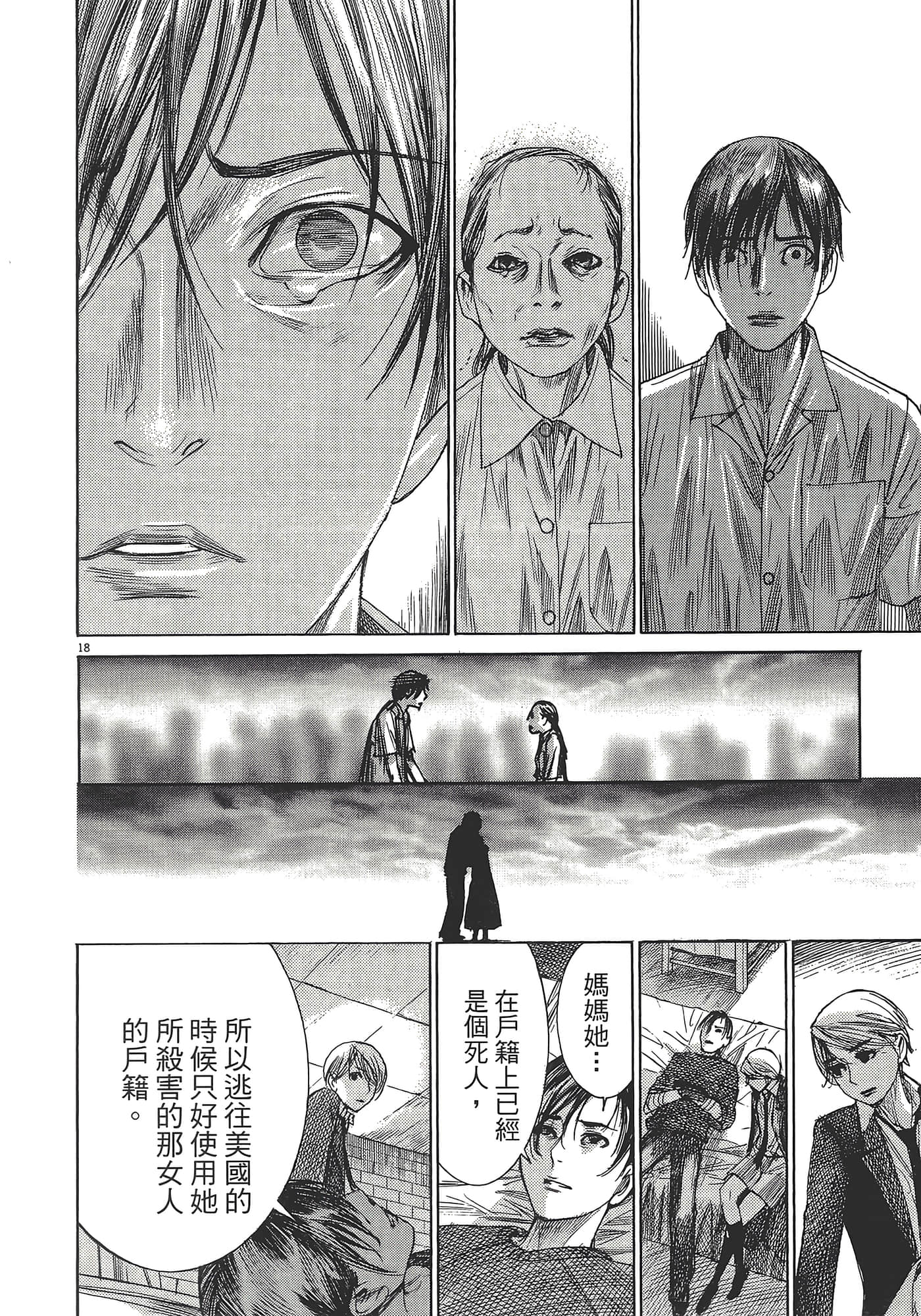 Page 166