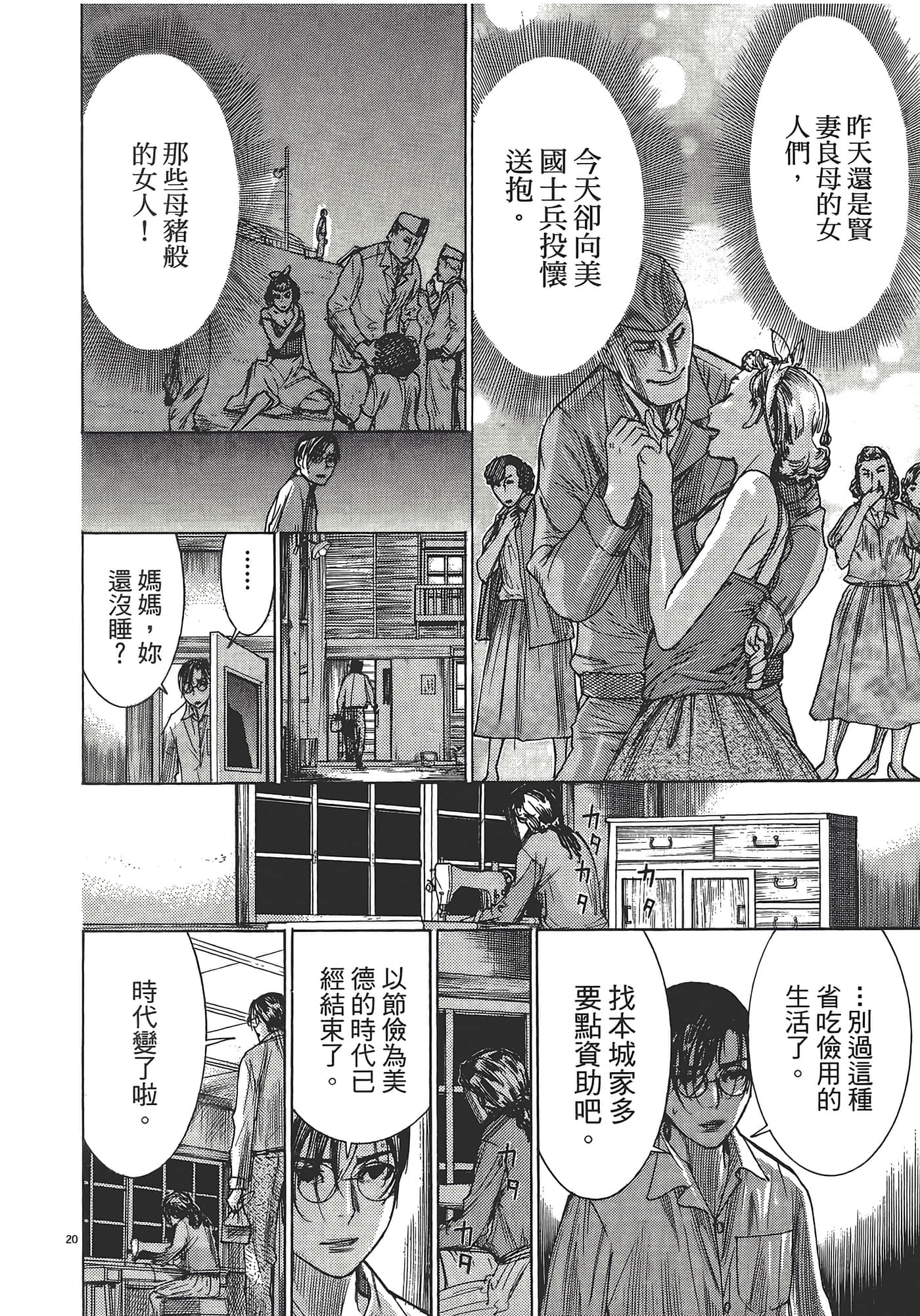 Page 168