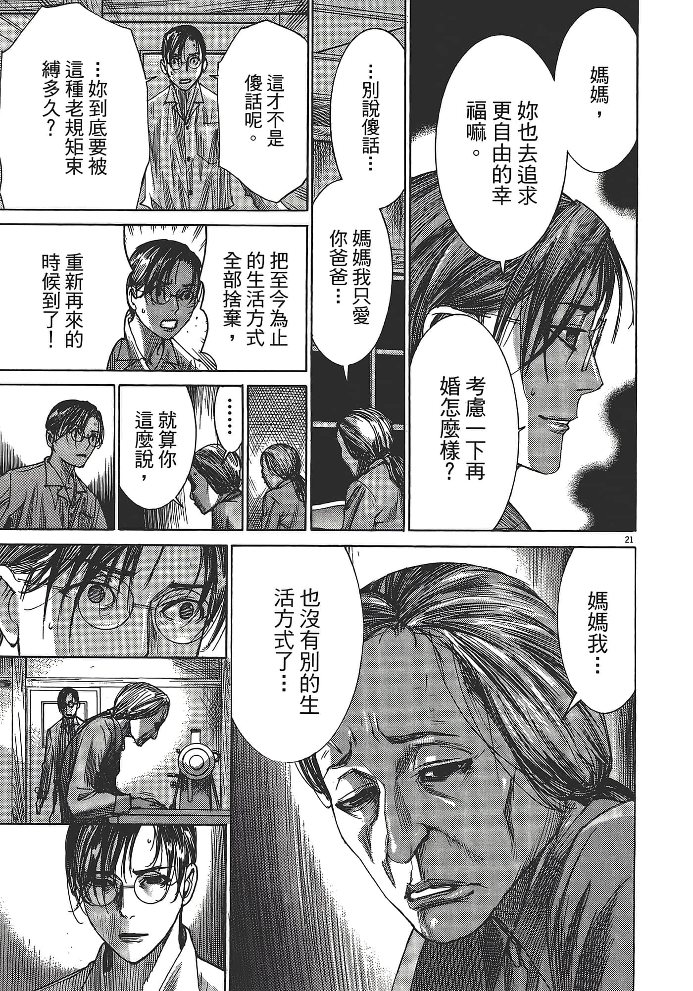 Page 169
