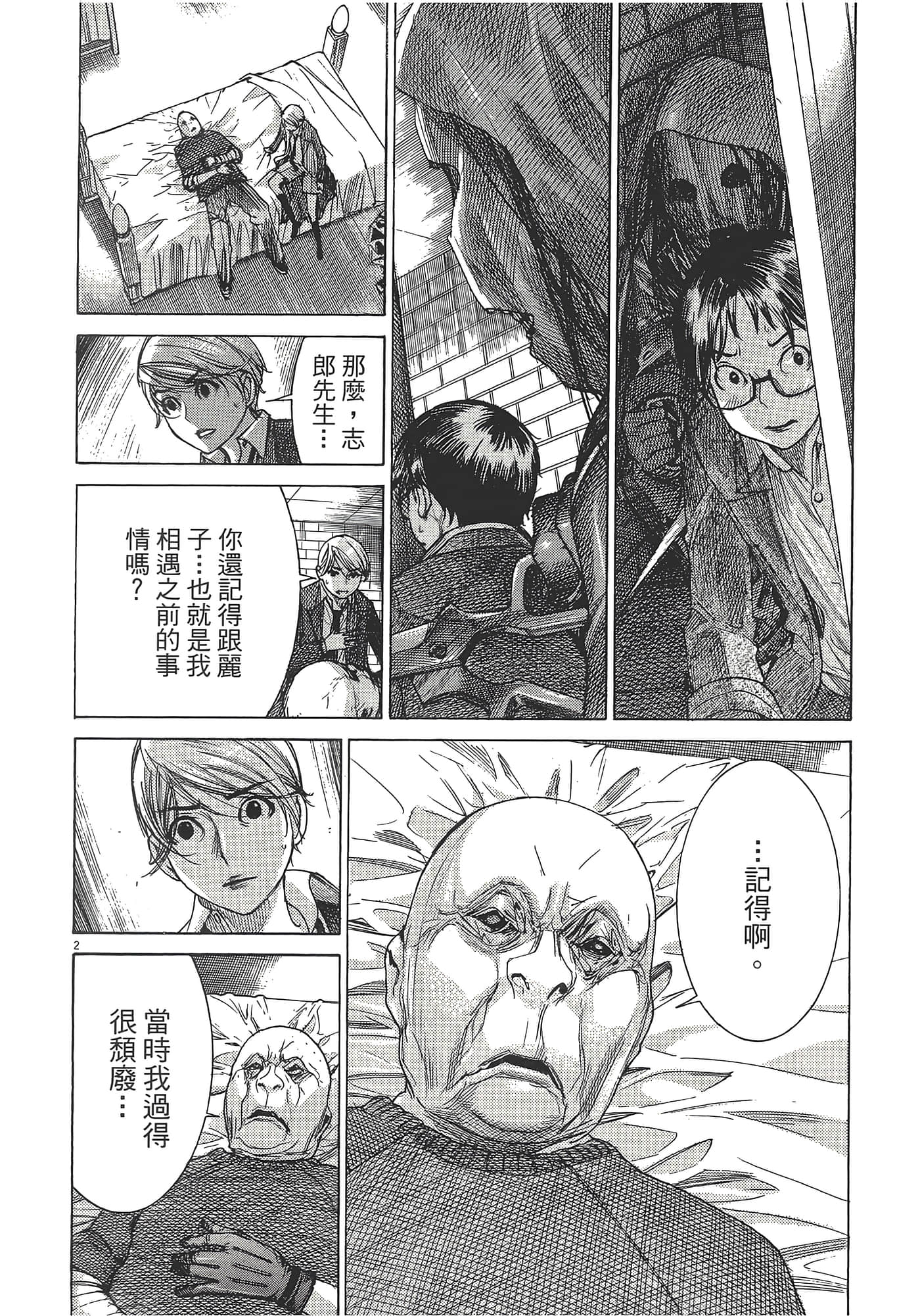 Page 174