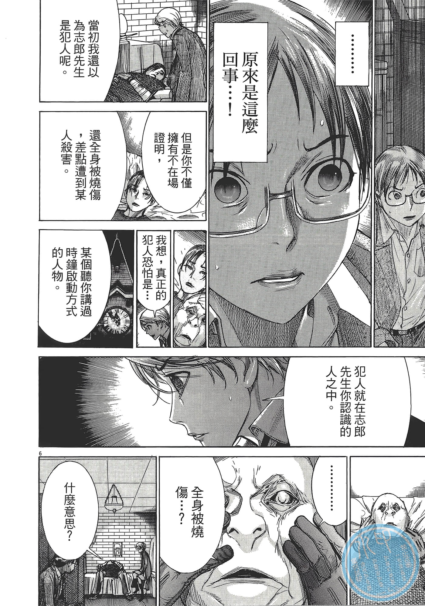 Page 178