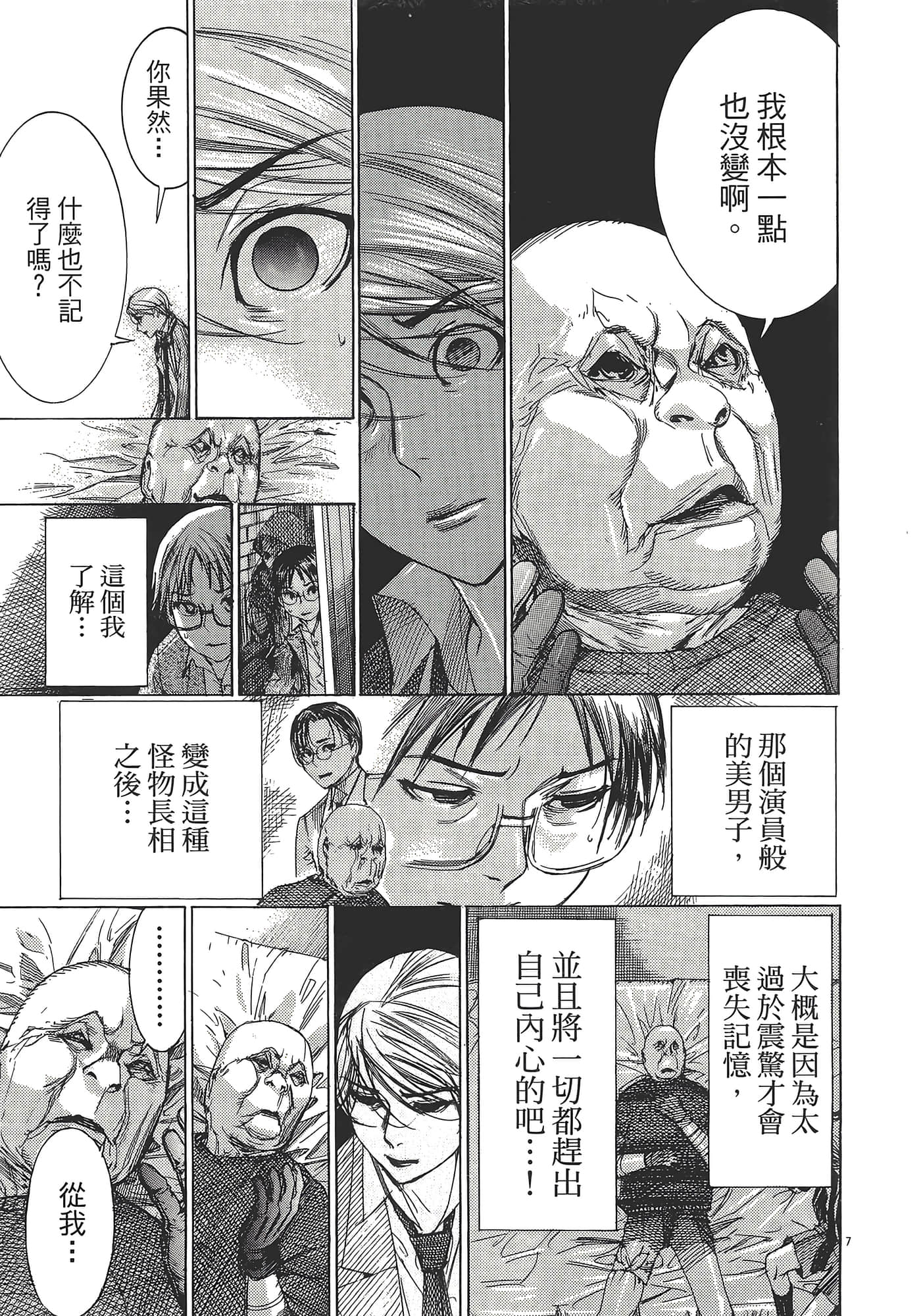 Page 179