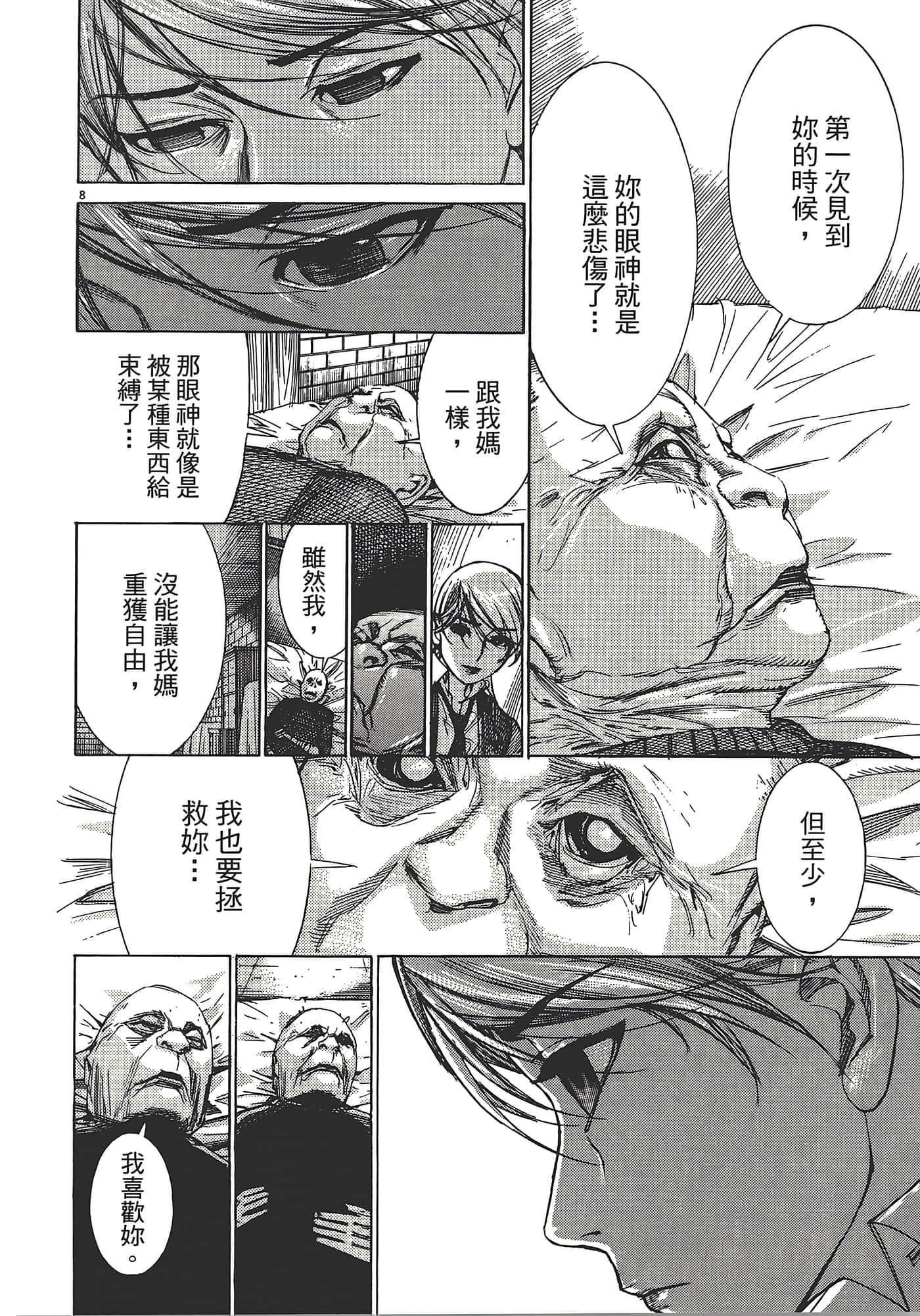 Page 180