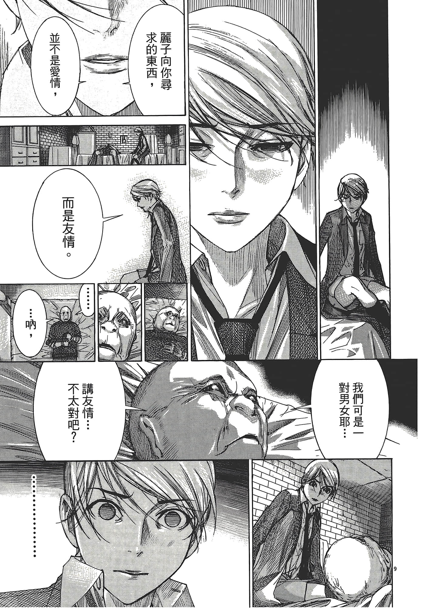 Page 181
