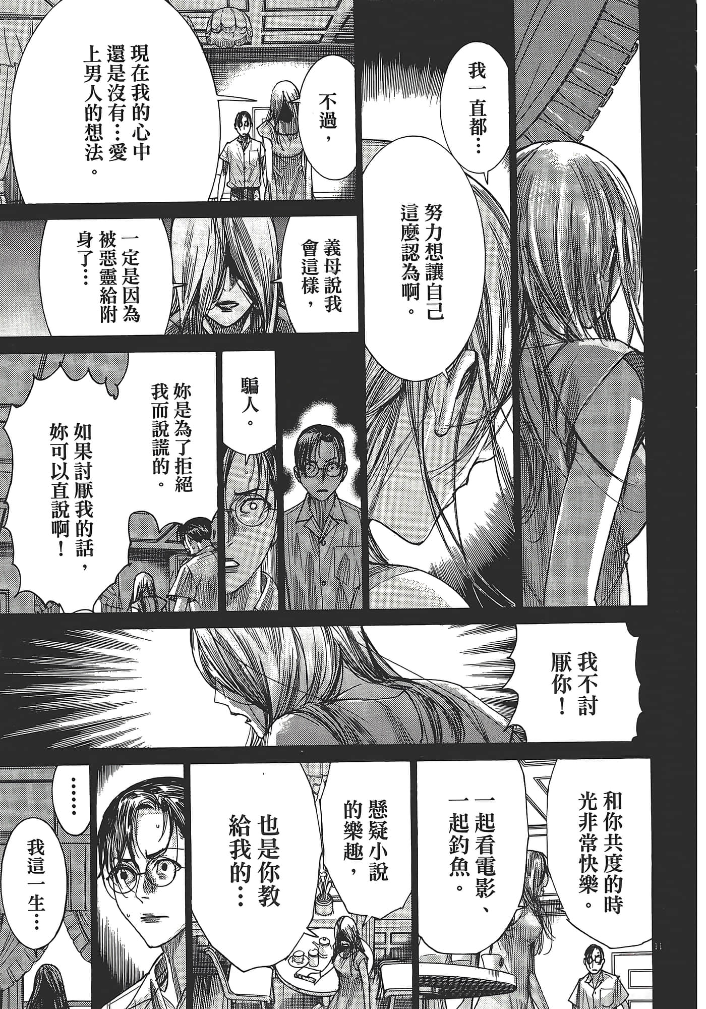 Page 183