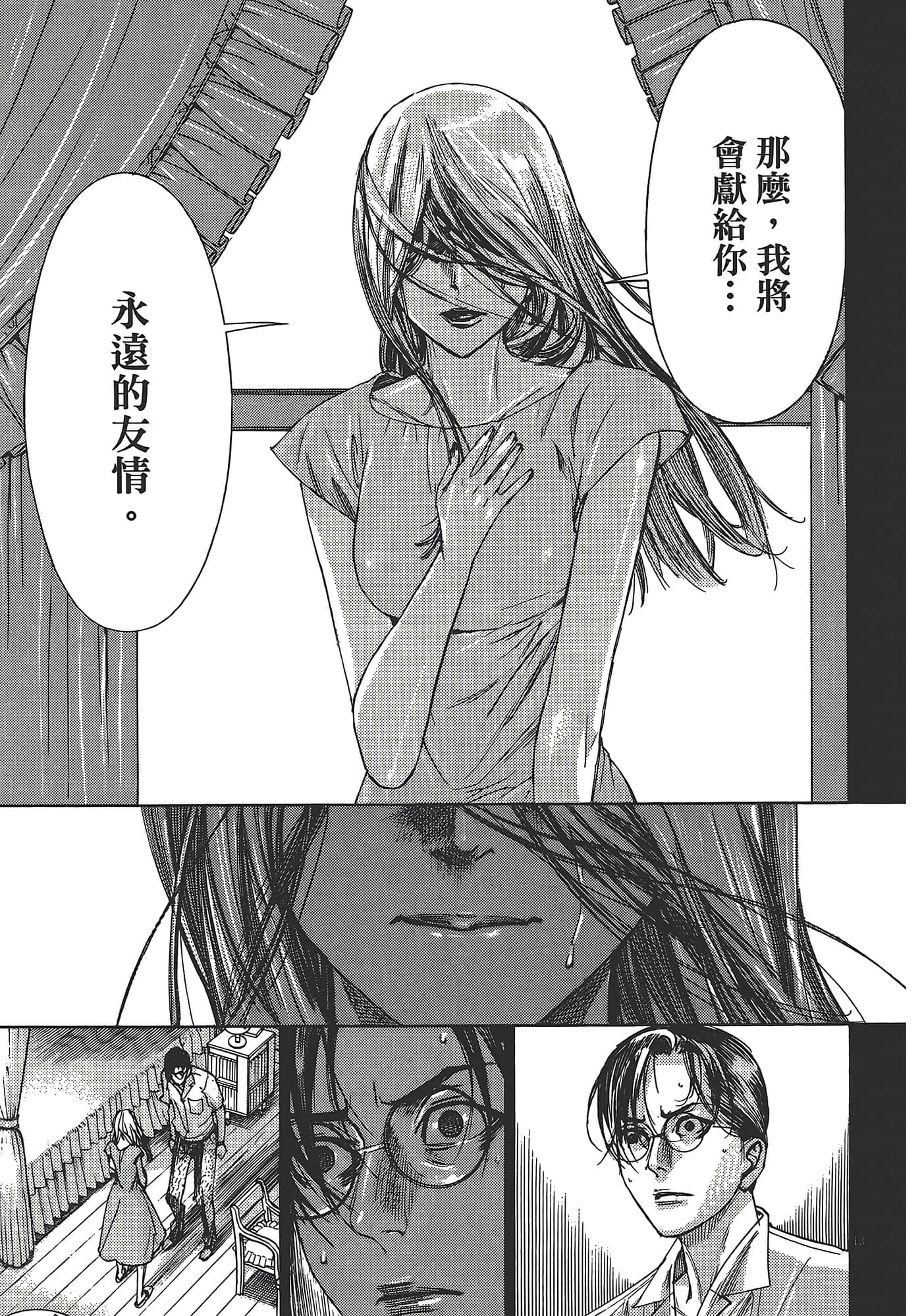 Page 185