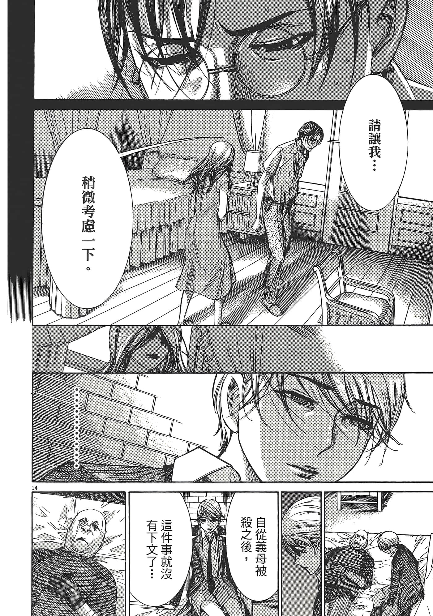 Page 186