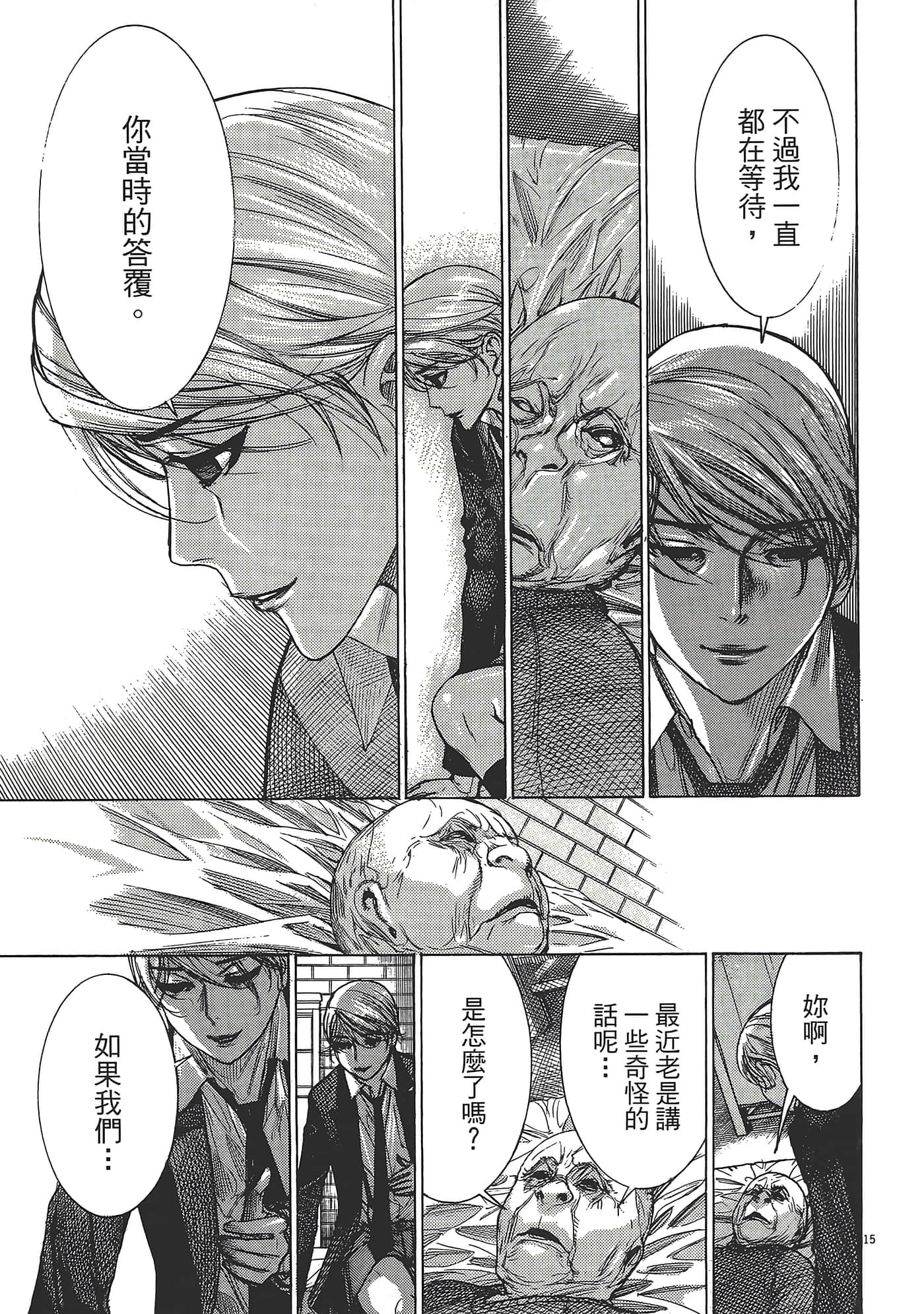 Page 187