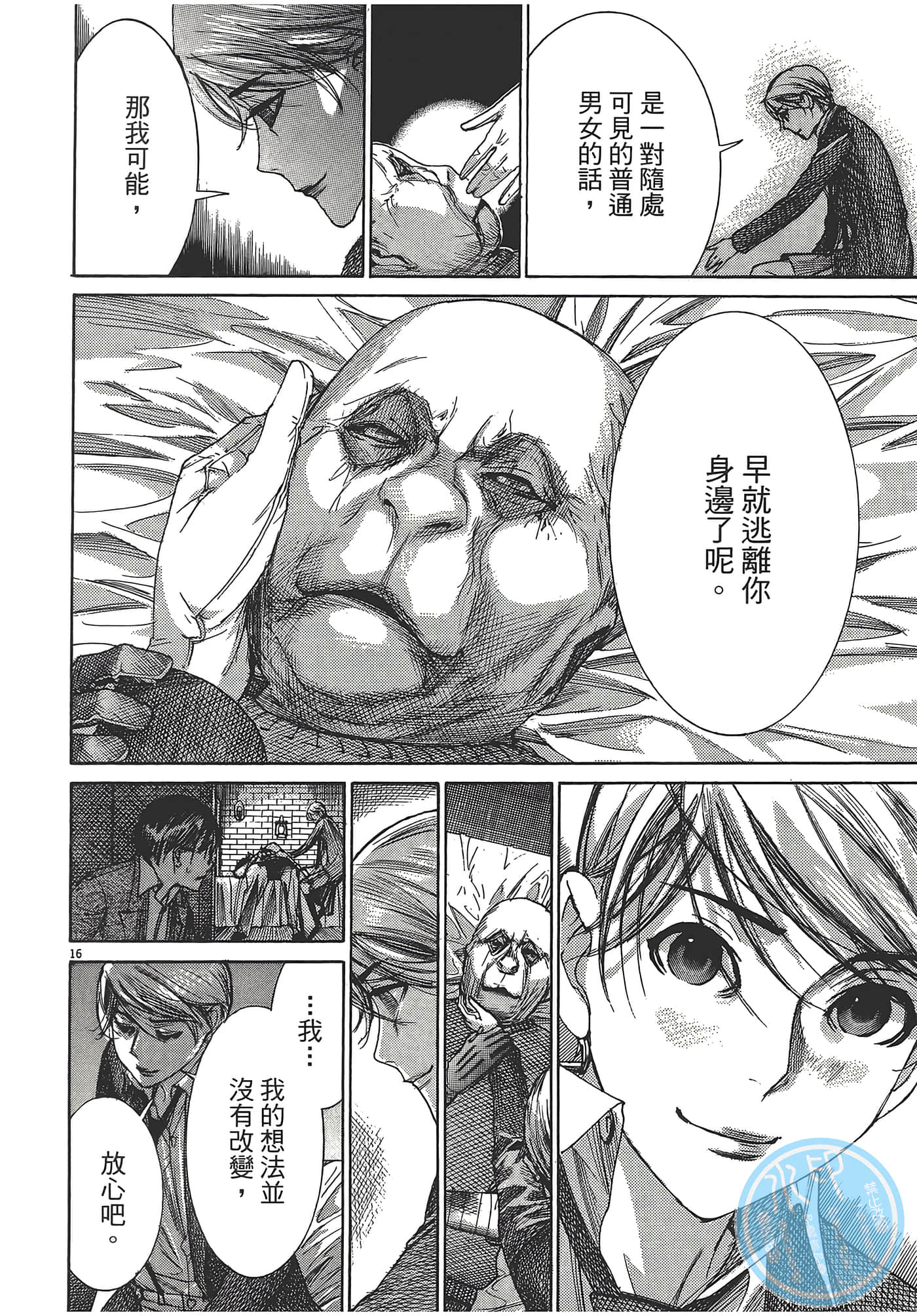Page 188