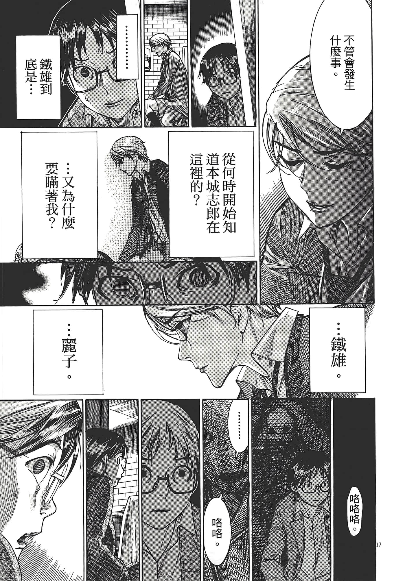 Page 189