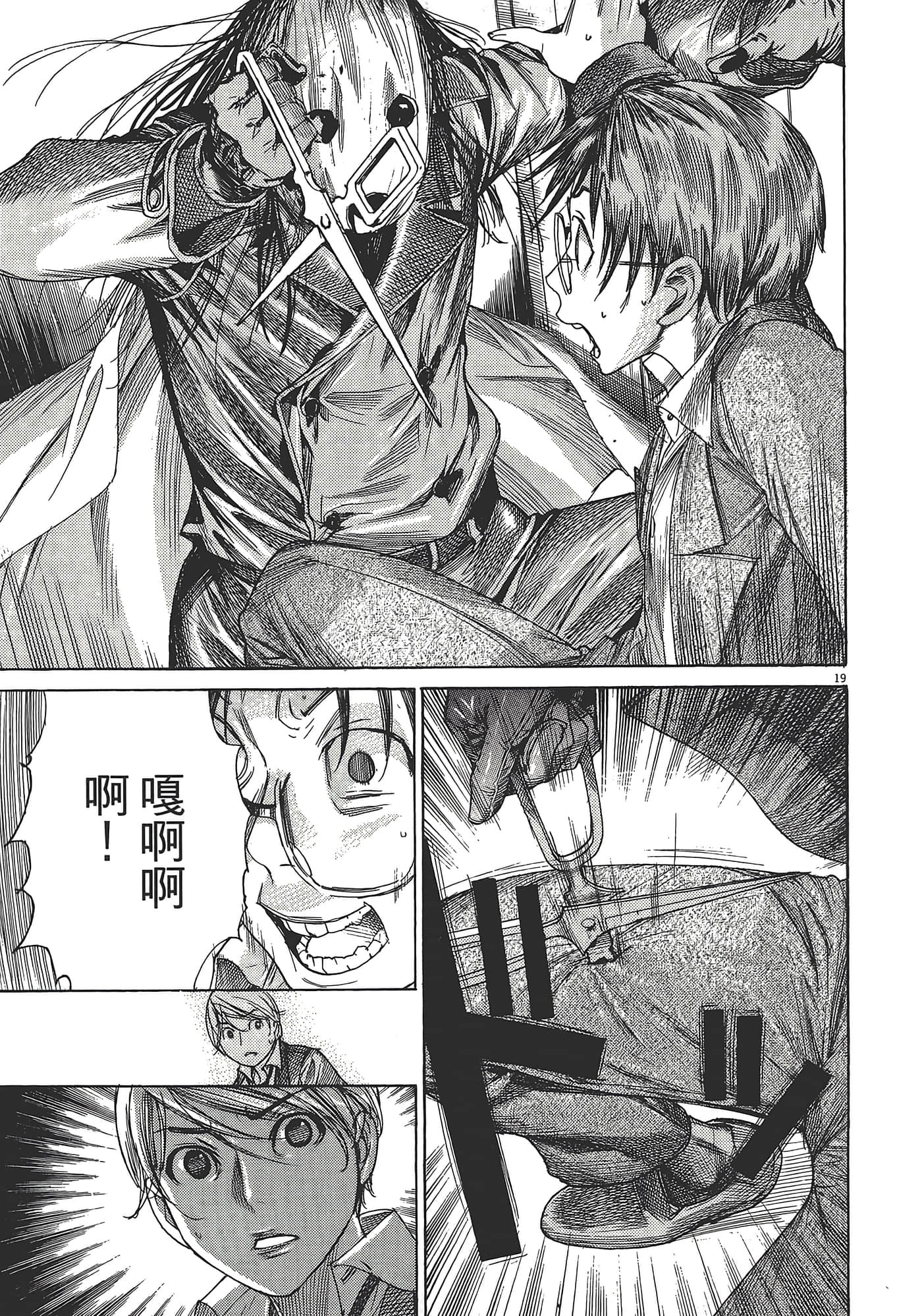 Page 191