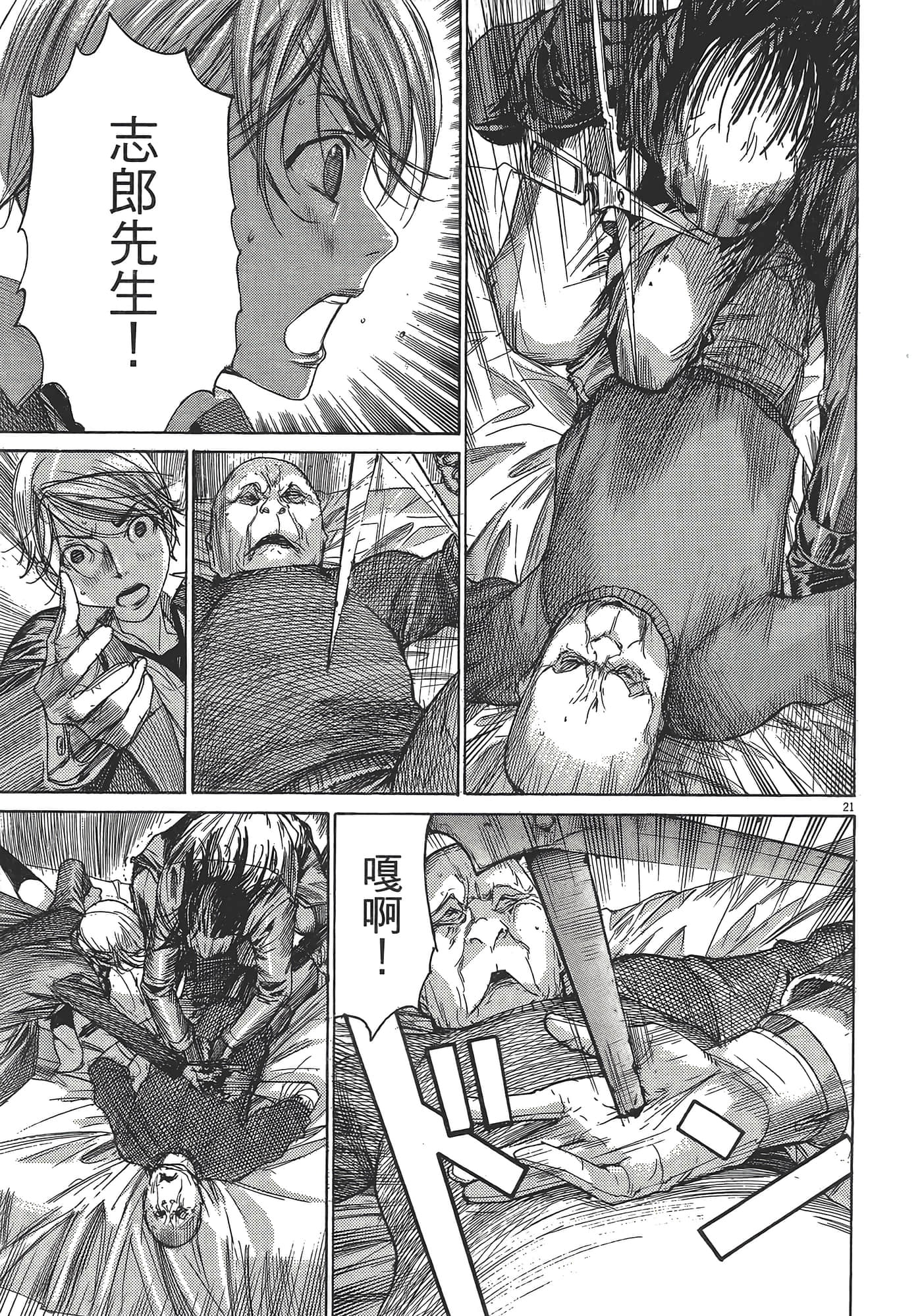 Page 193