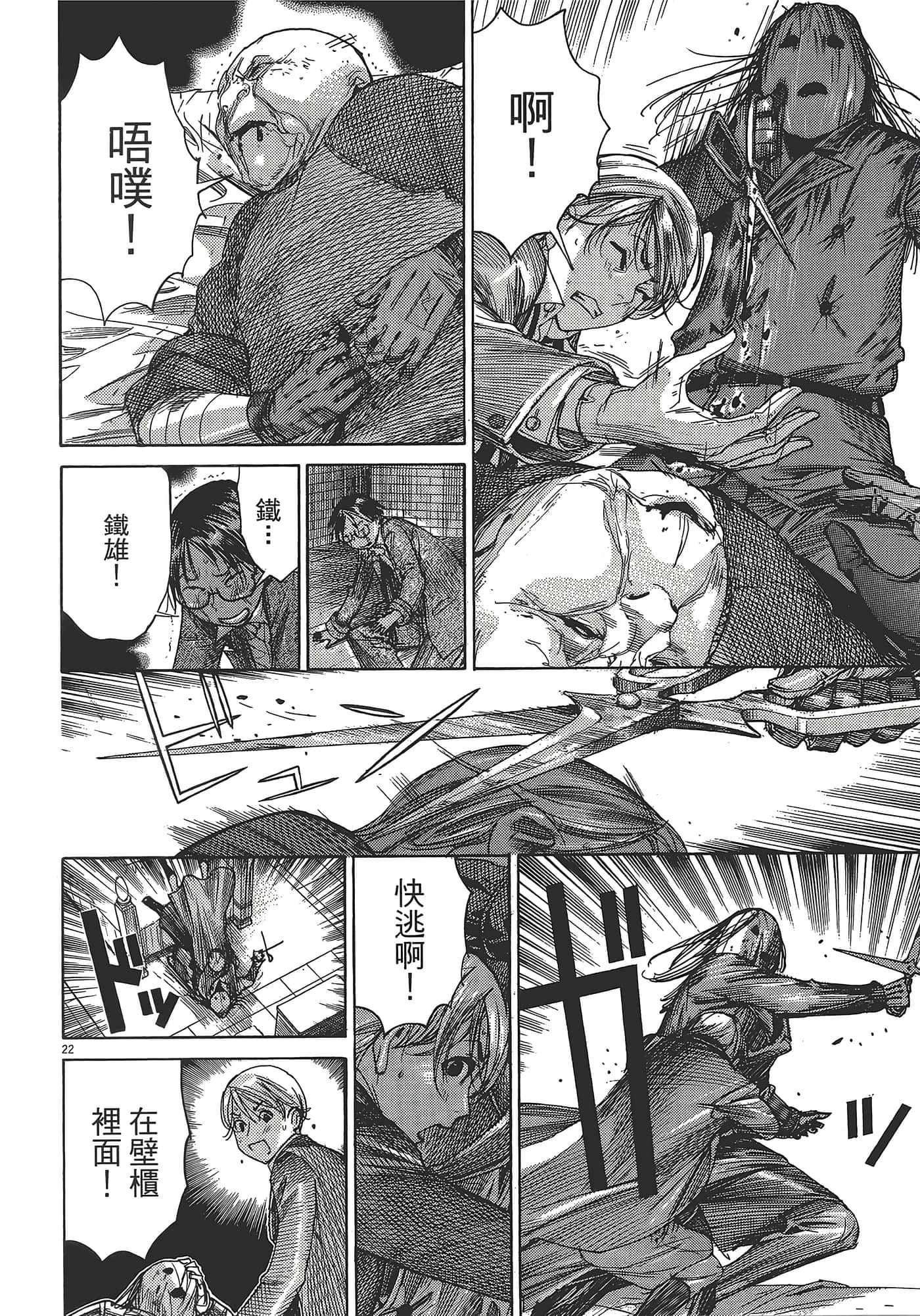 Page 194