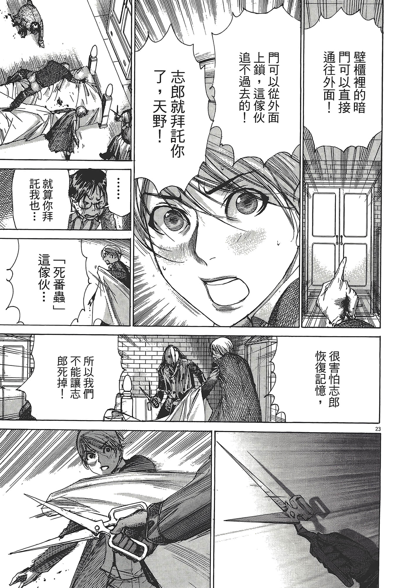 Page 195