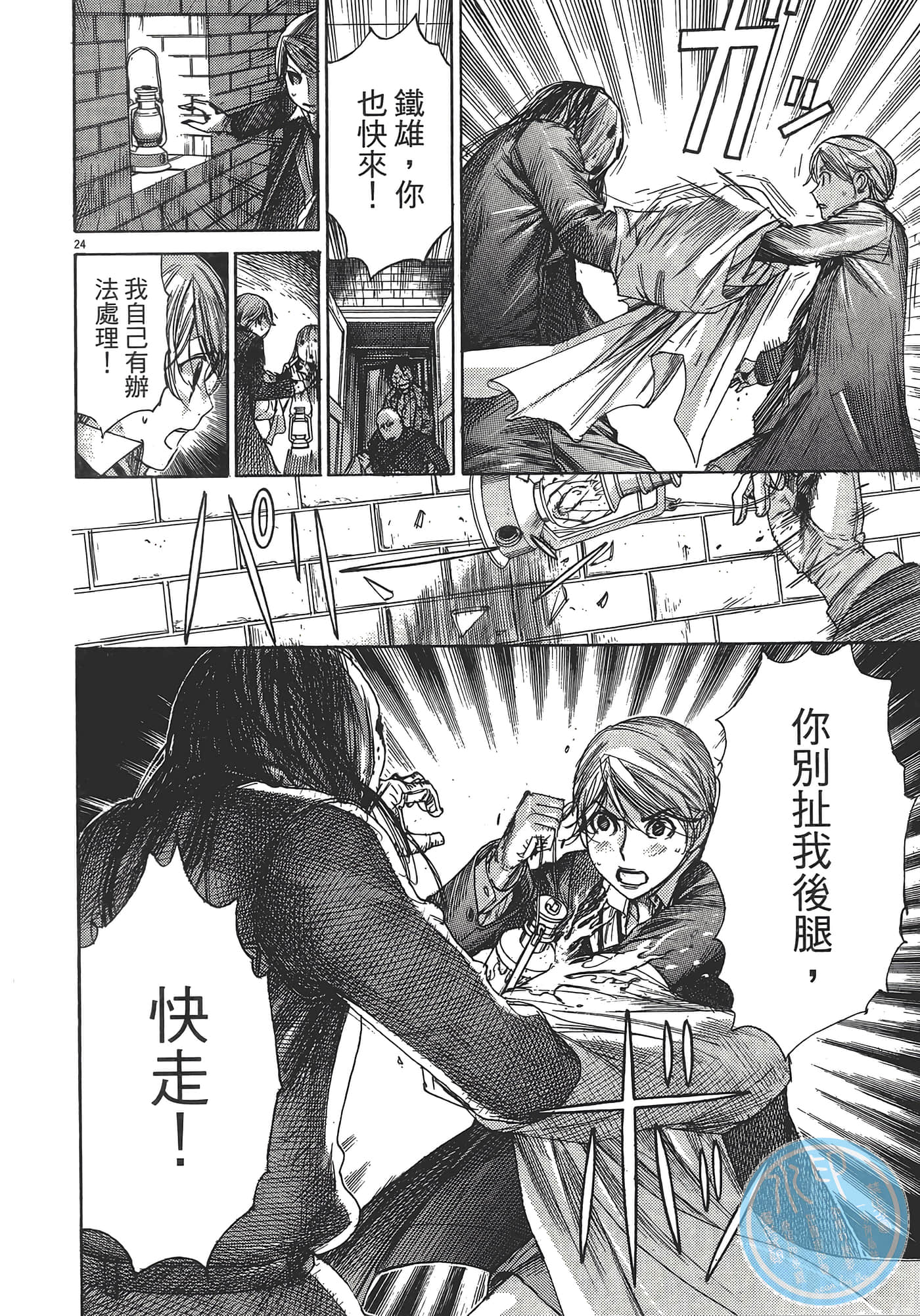 Page 196