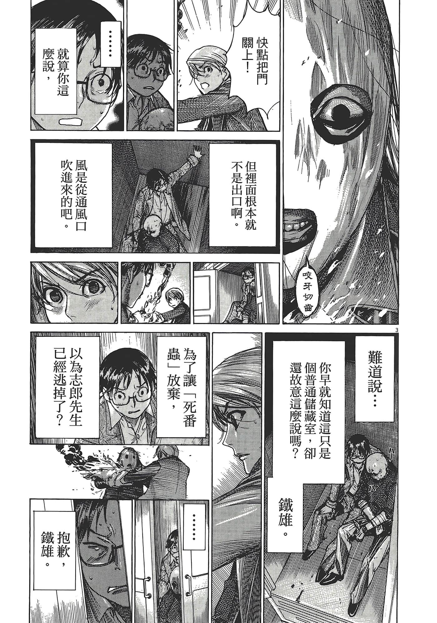 Page 199