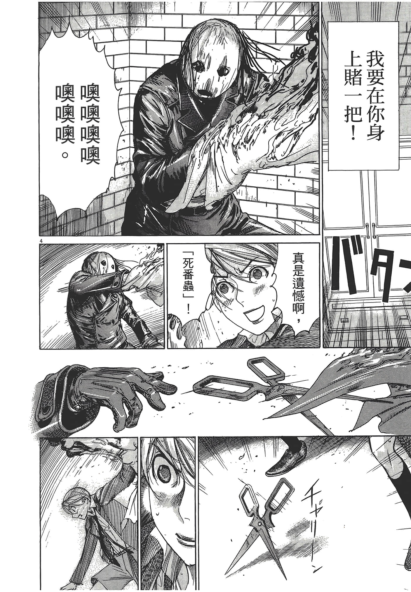 Page 200