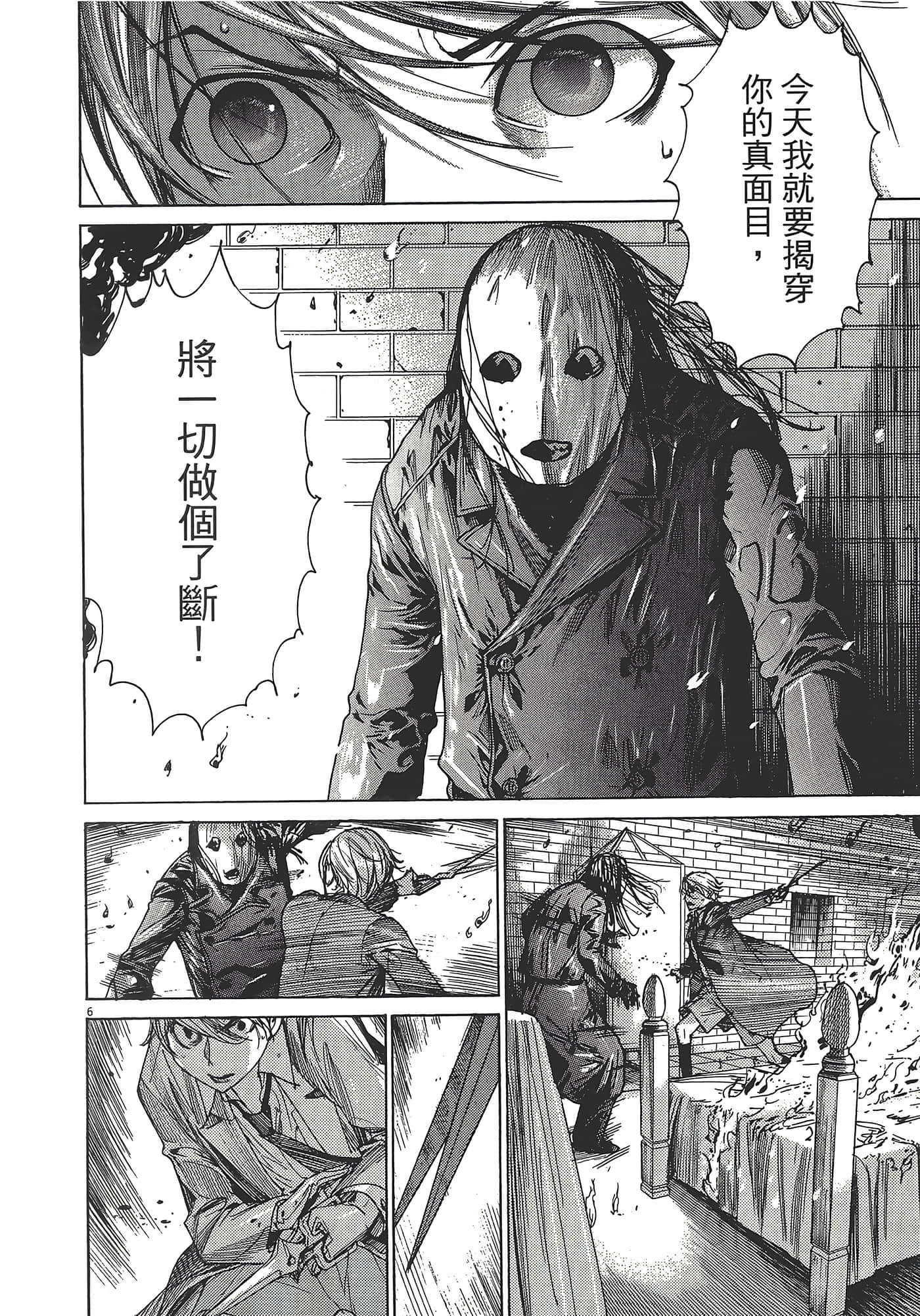 Page 202