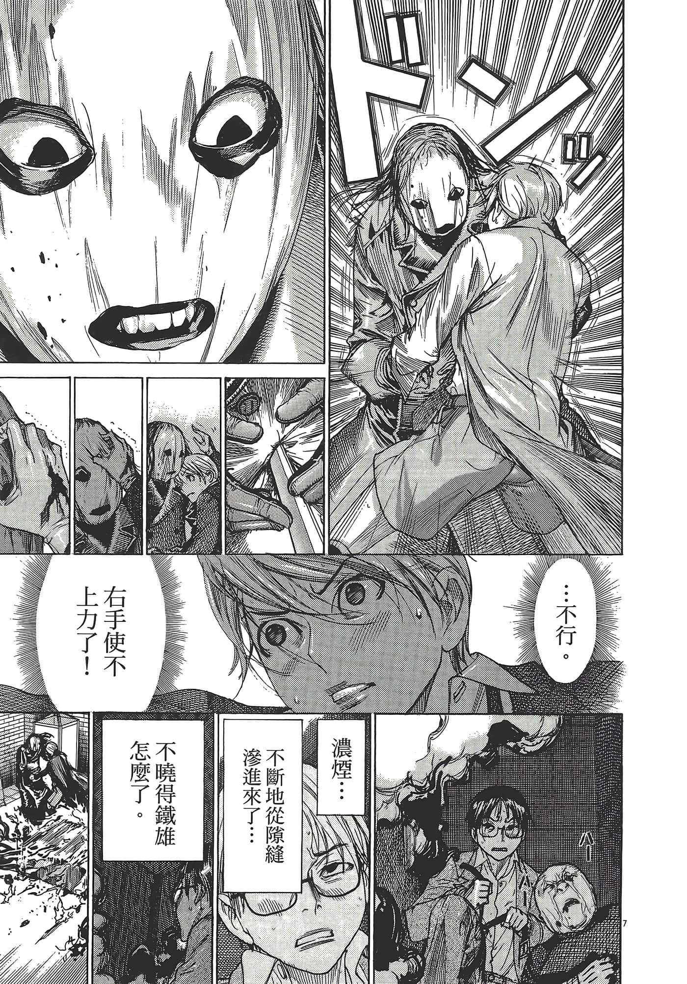 Page 203