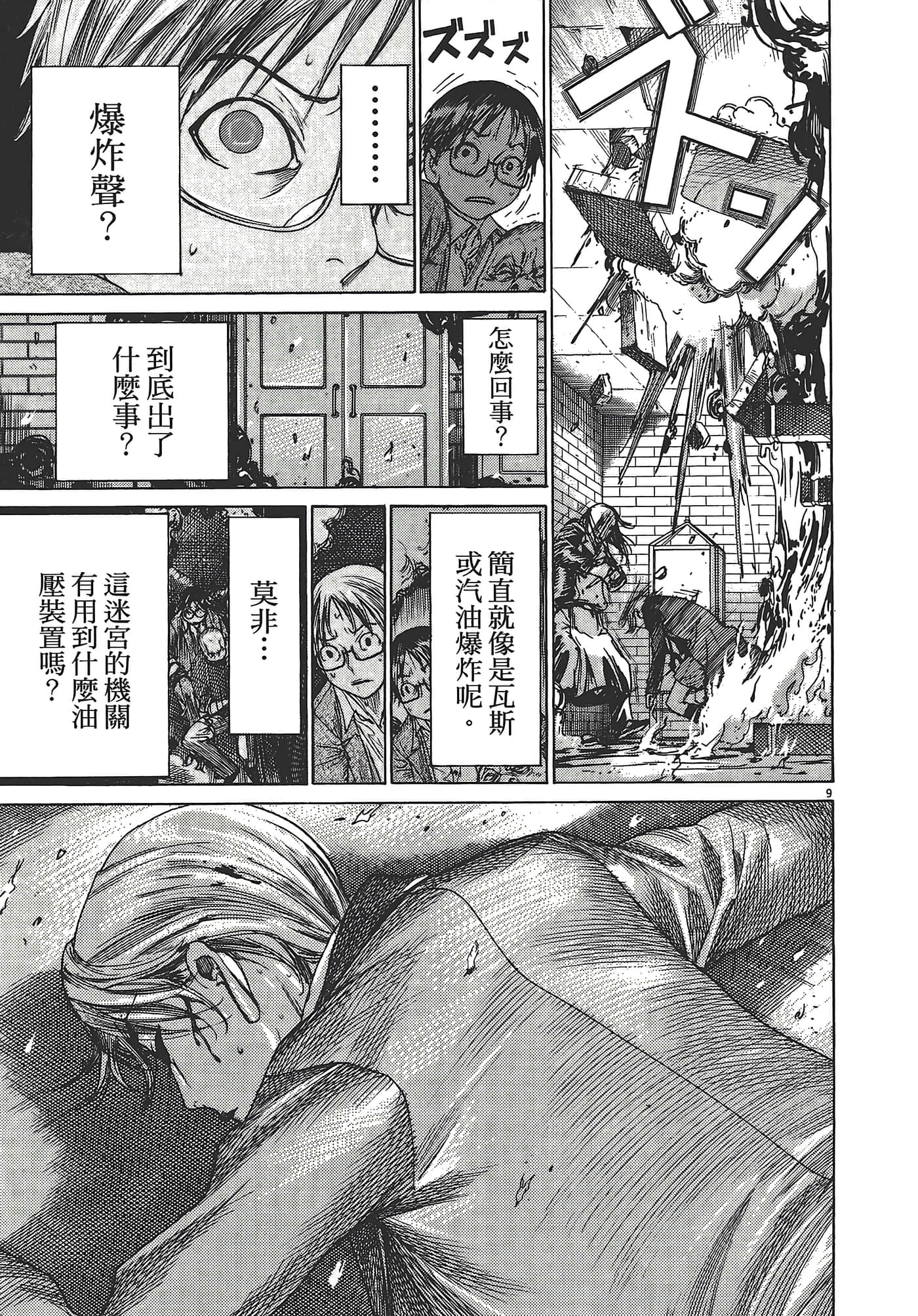 Page 205