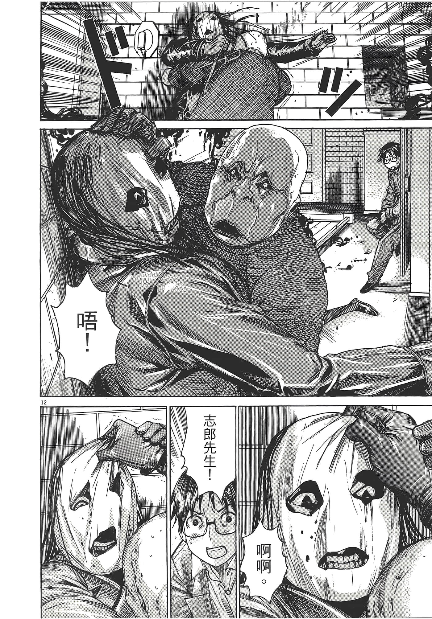Page 208