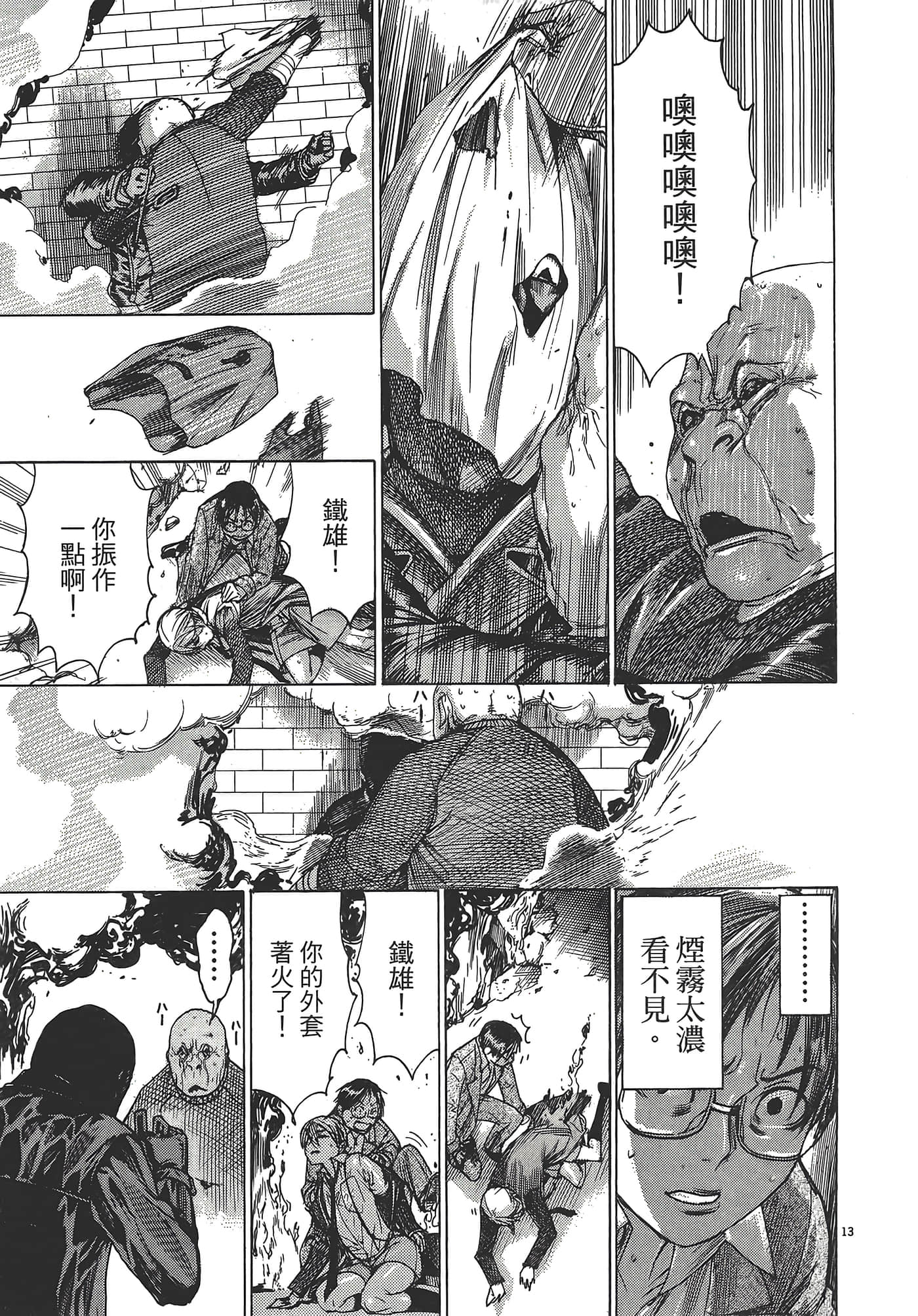 Page 209
