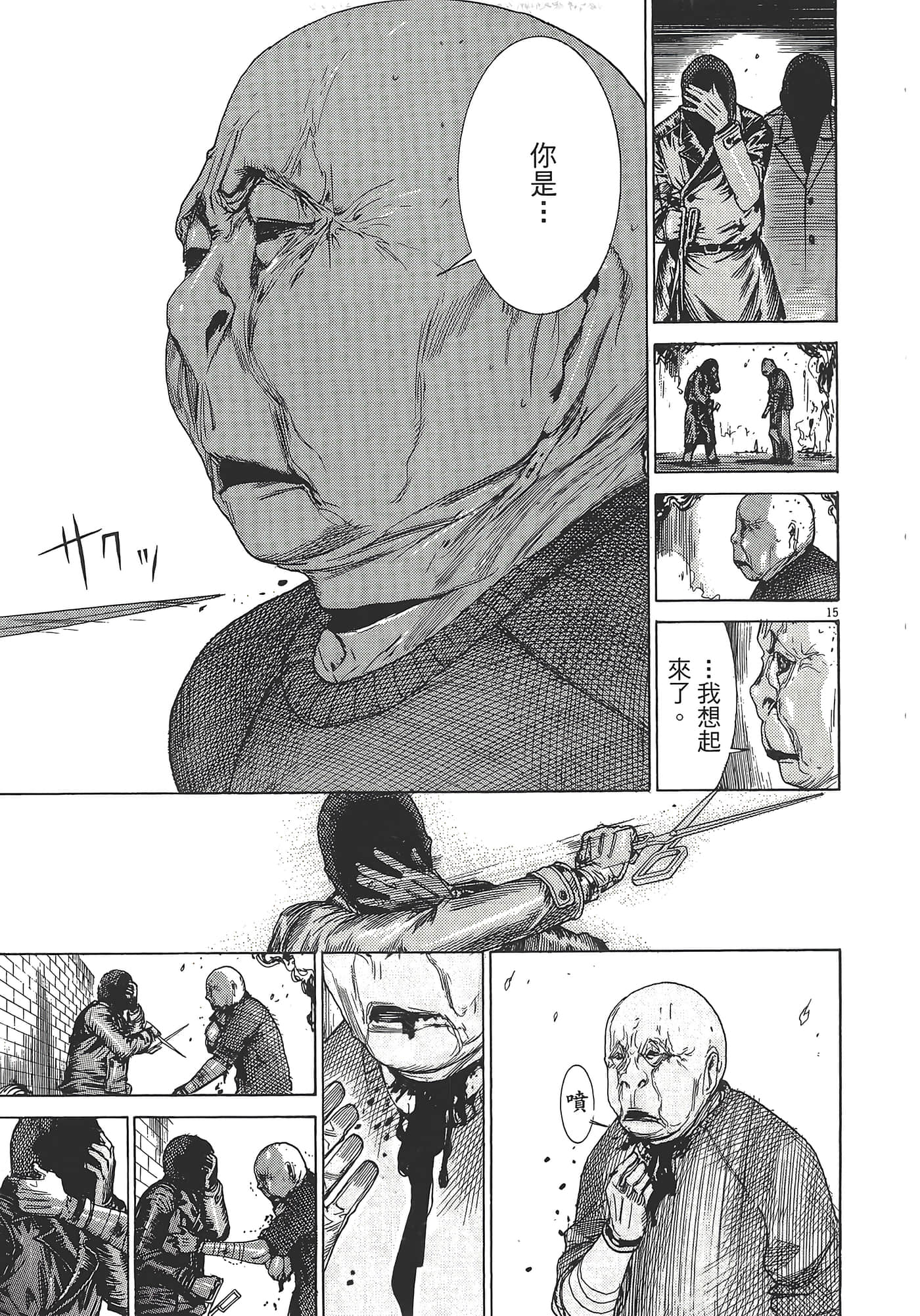 Page 211