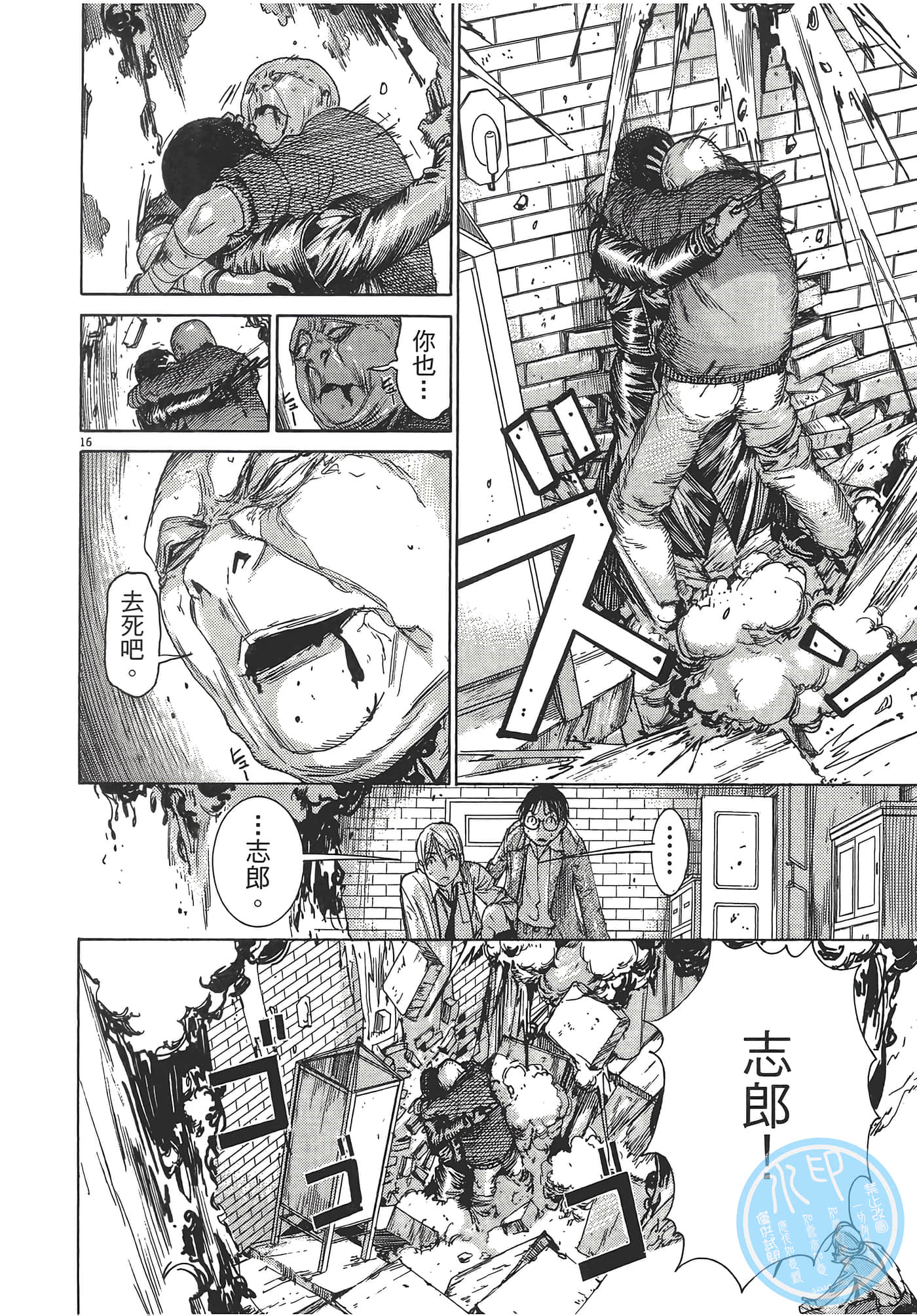 Page 212