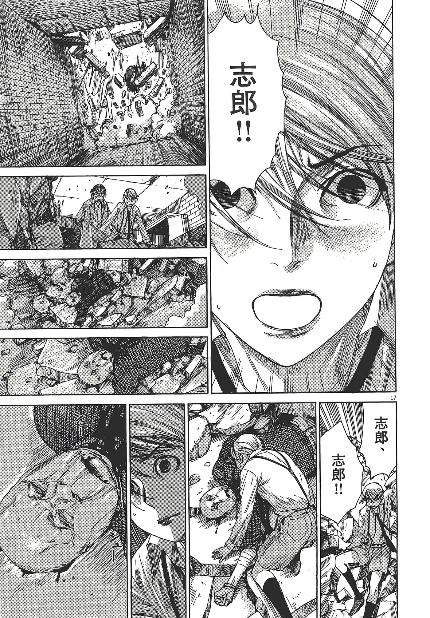 Page 213