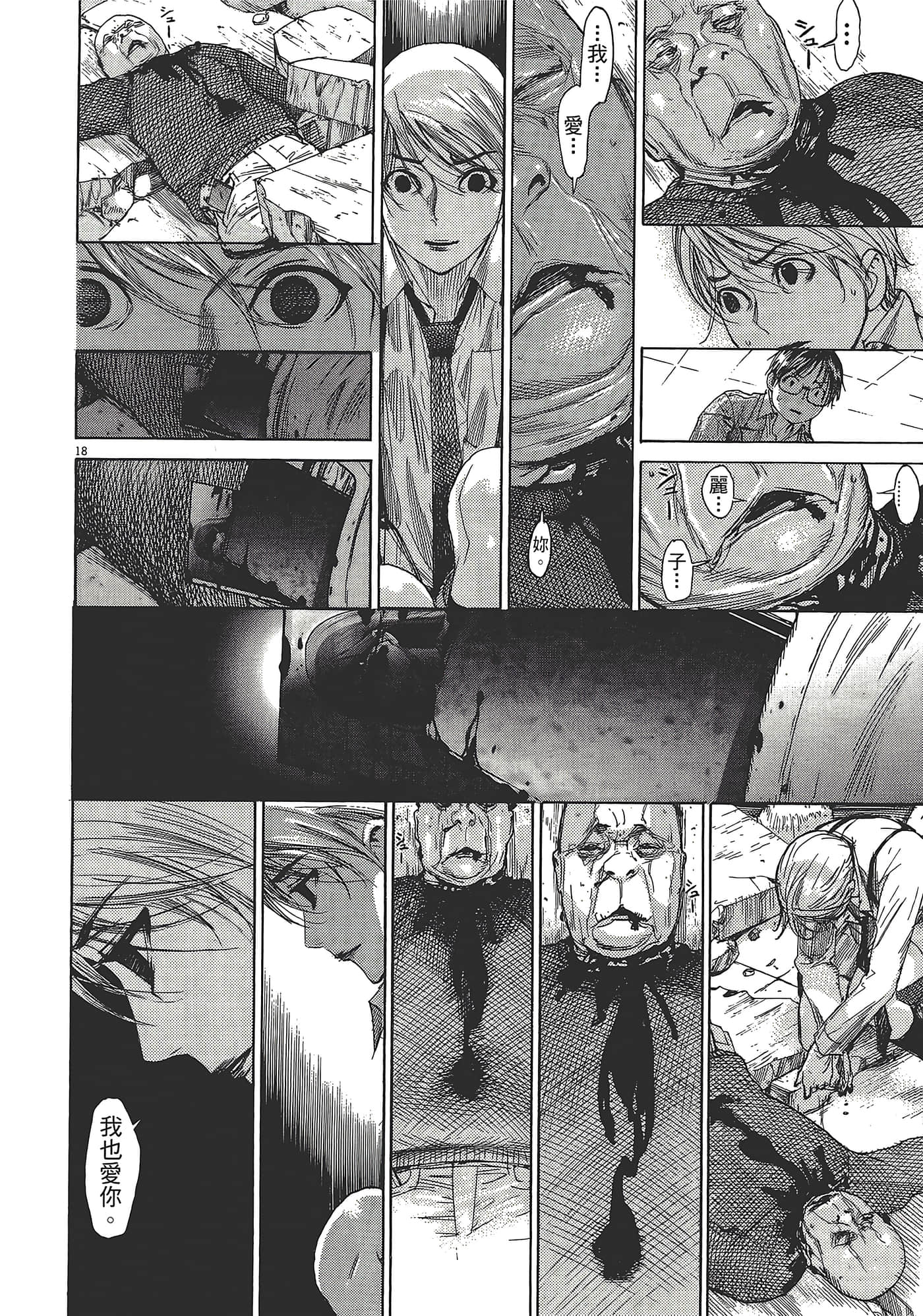 Page 214