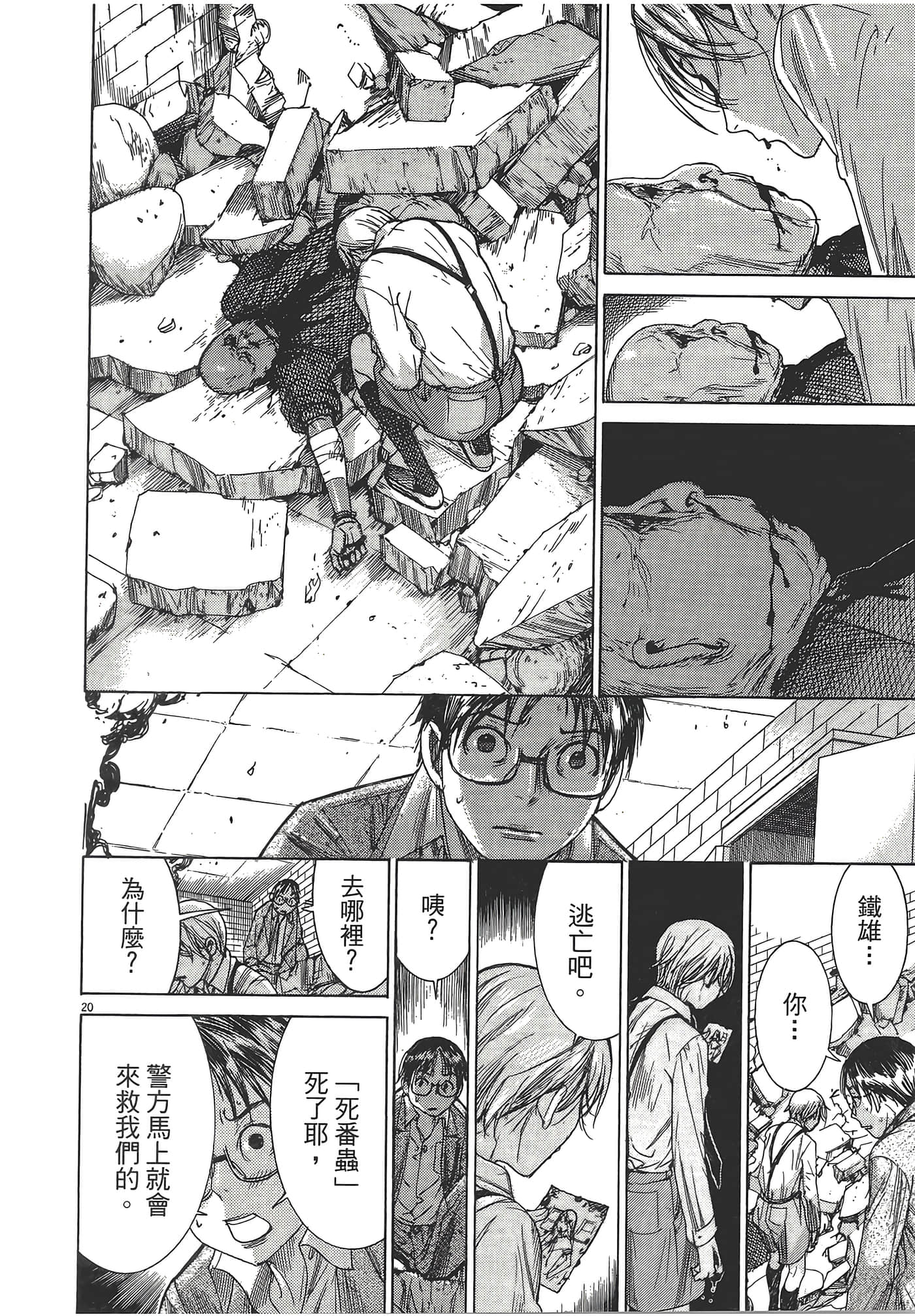 Page 216
