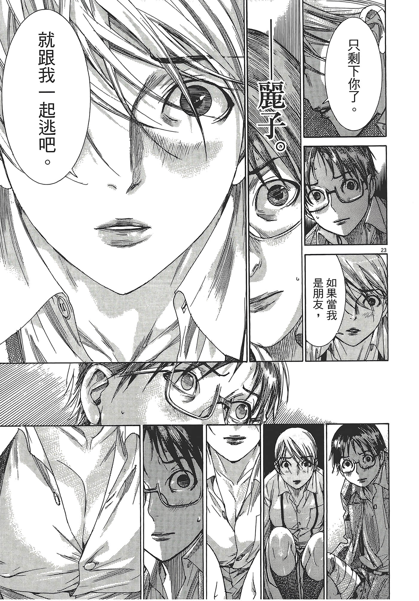 Page 219