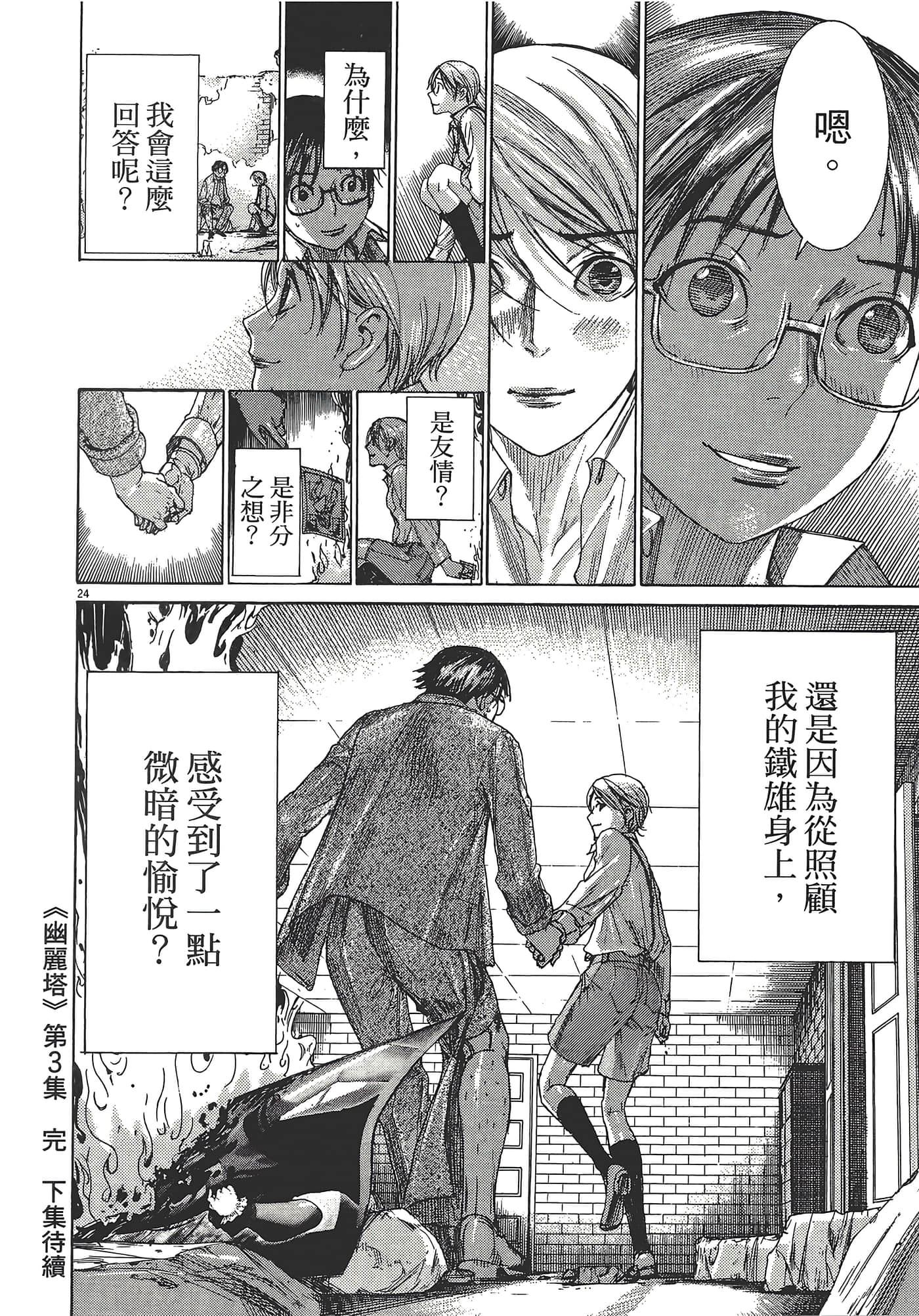 Page 220