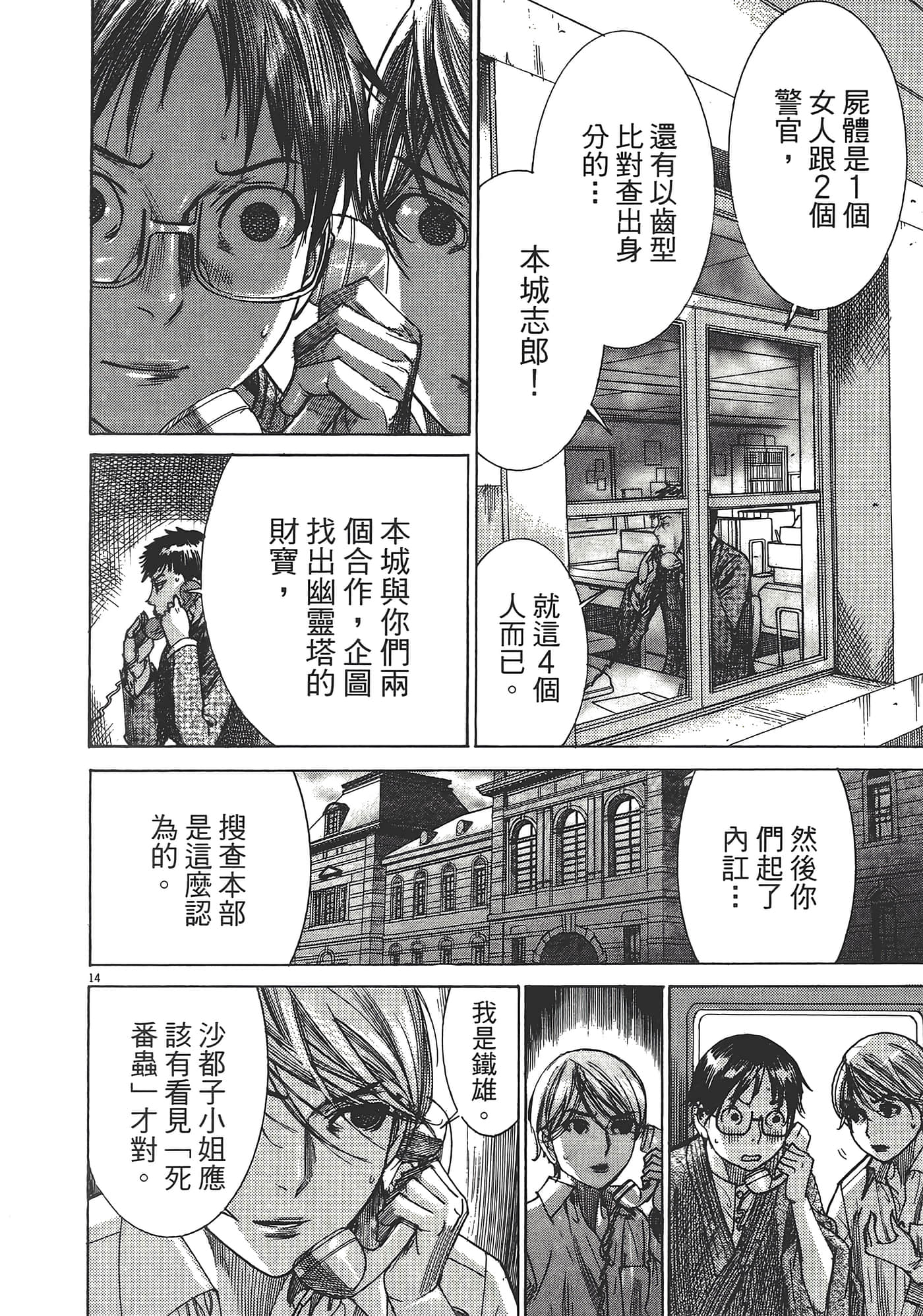 Page 40