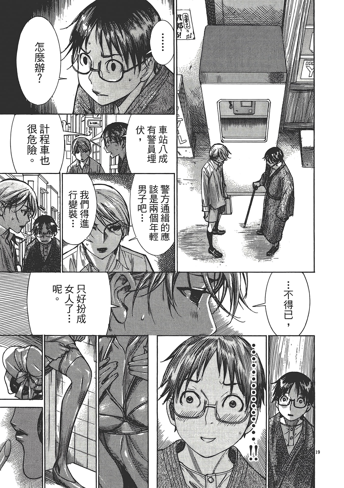 Page 45