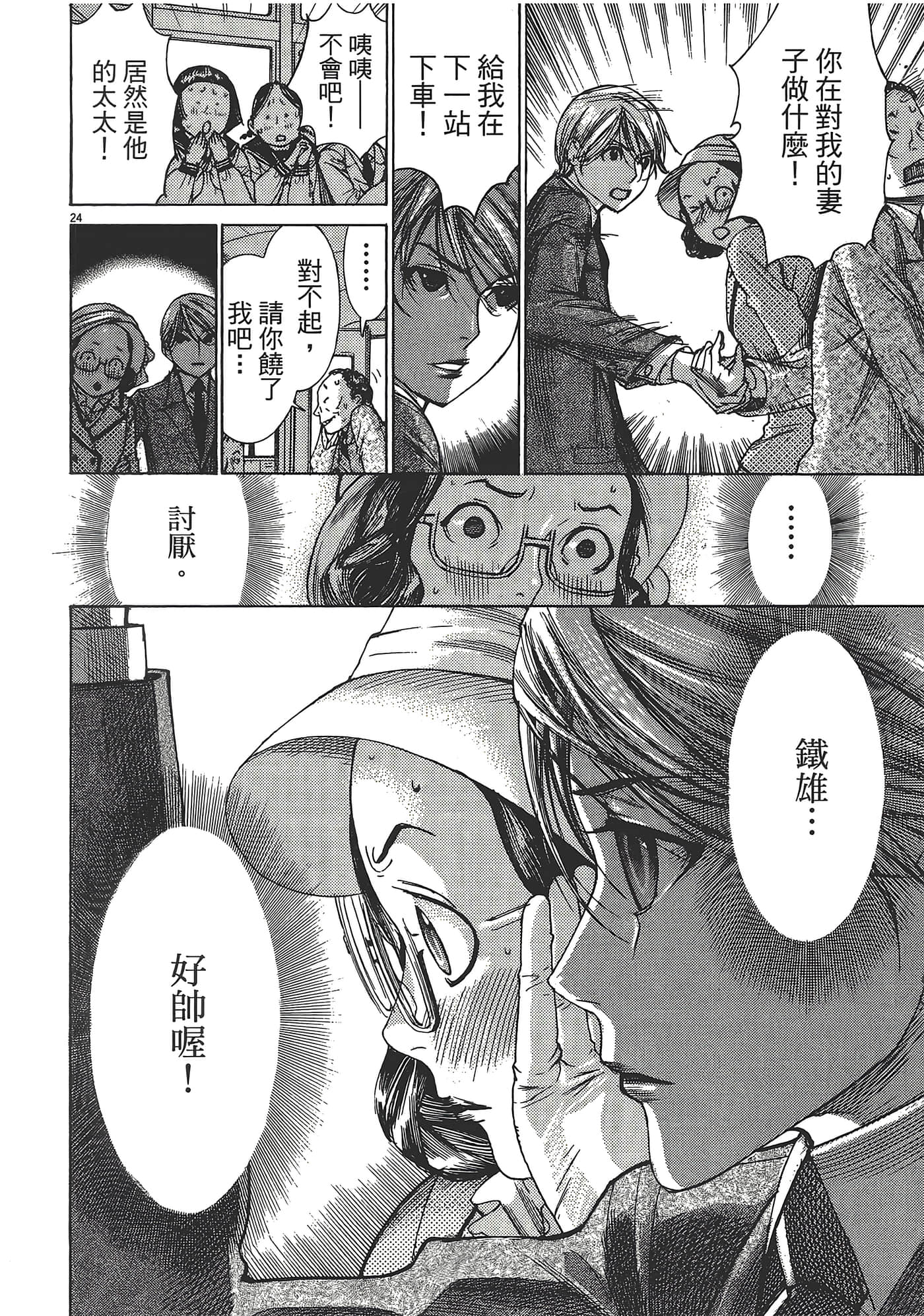 Page 50