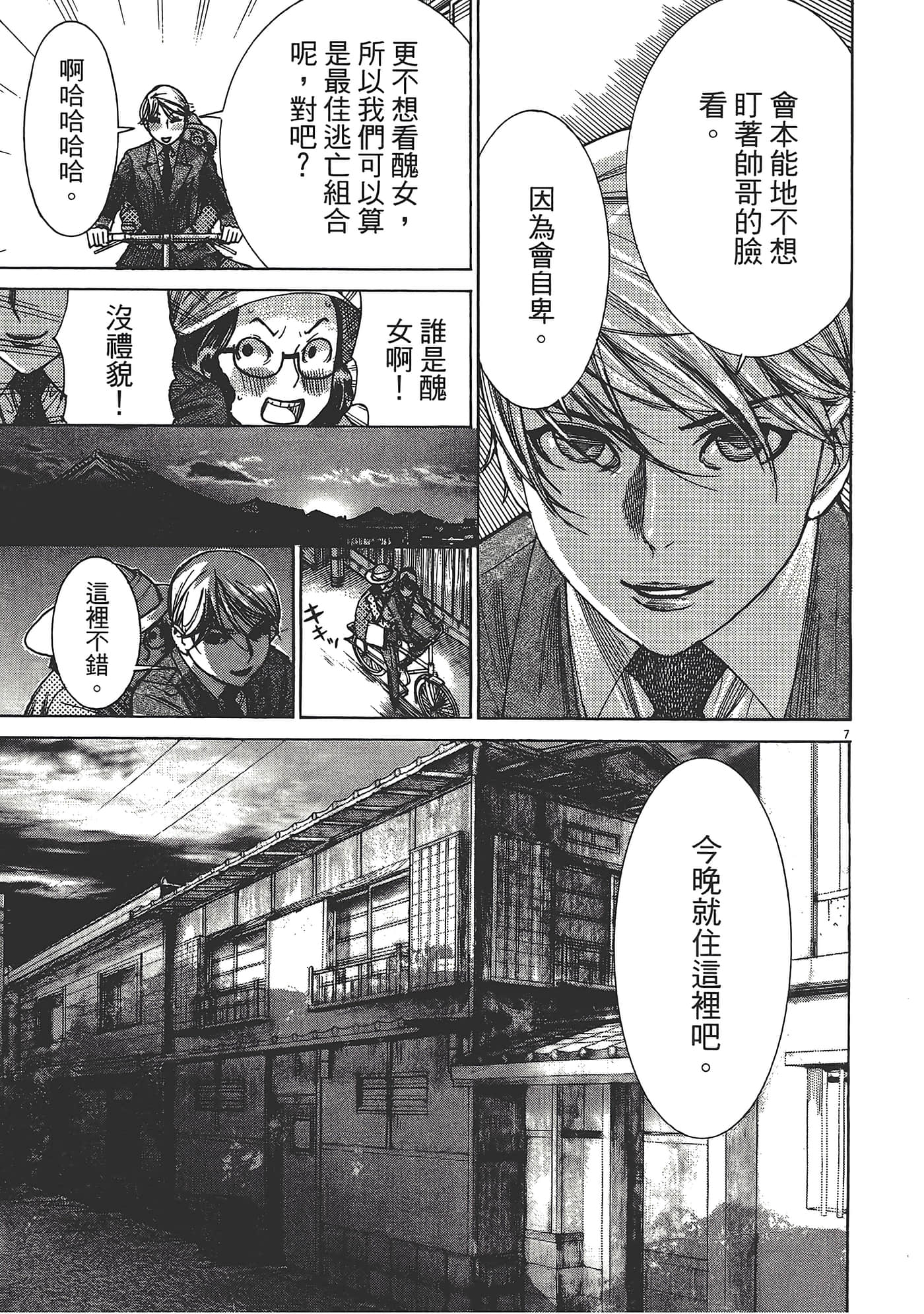 Page 57
