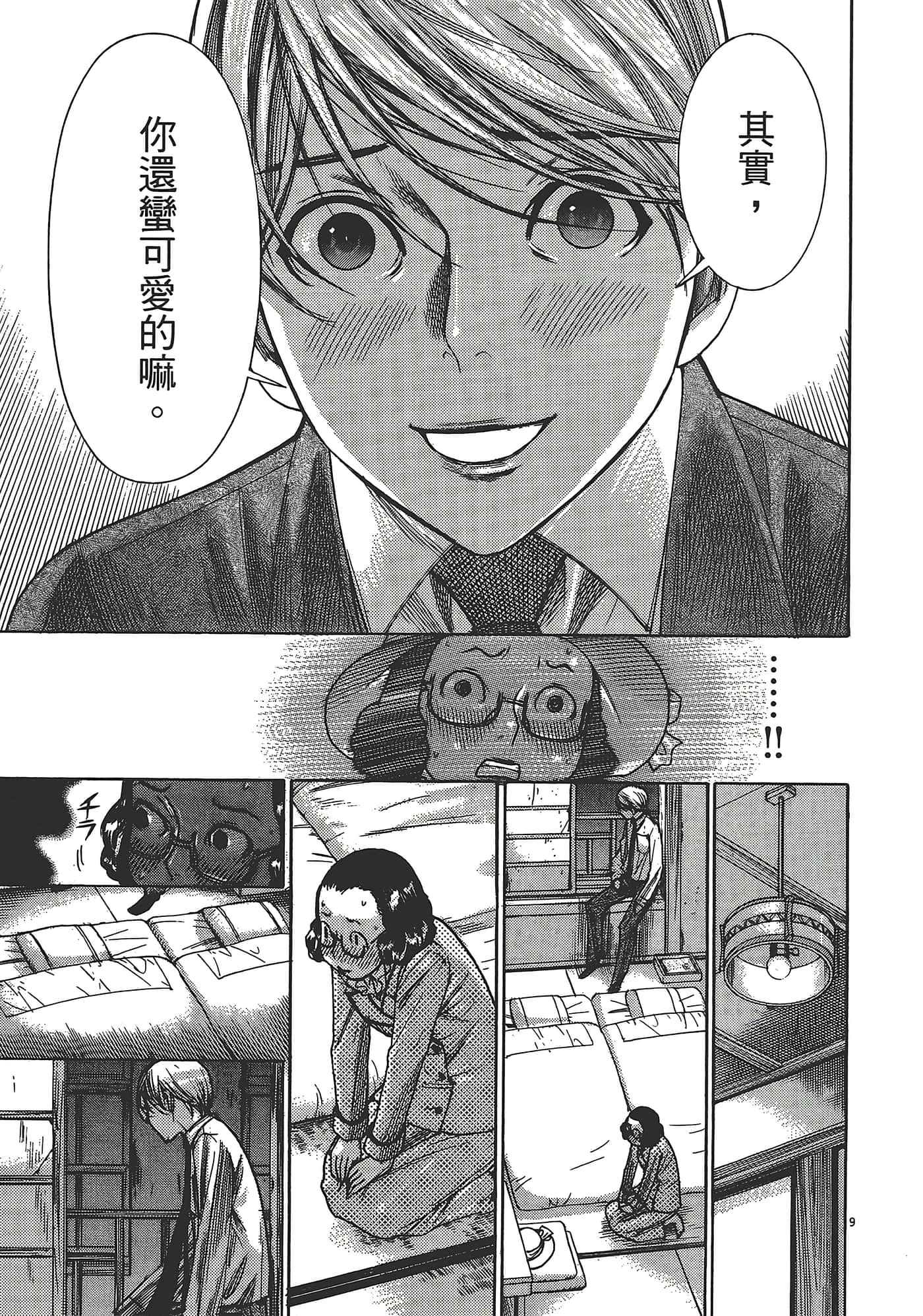 Page 59