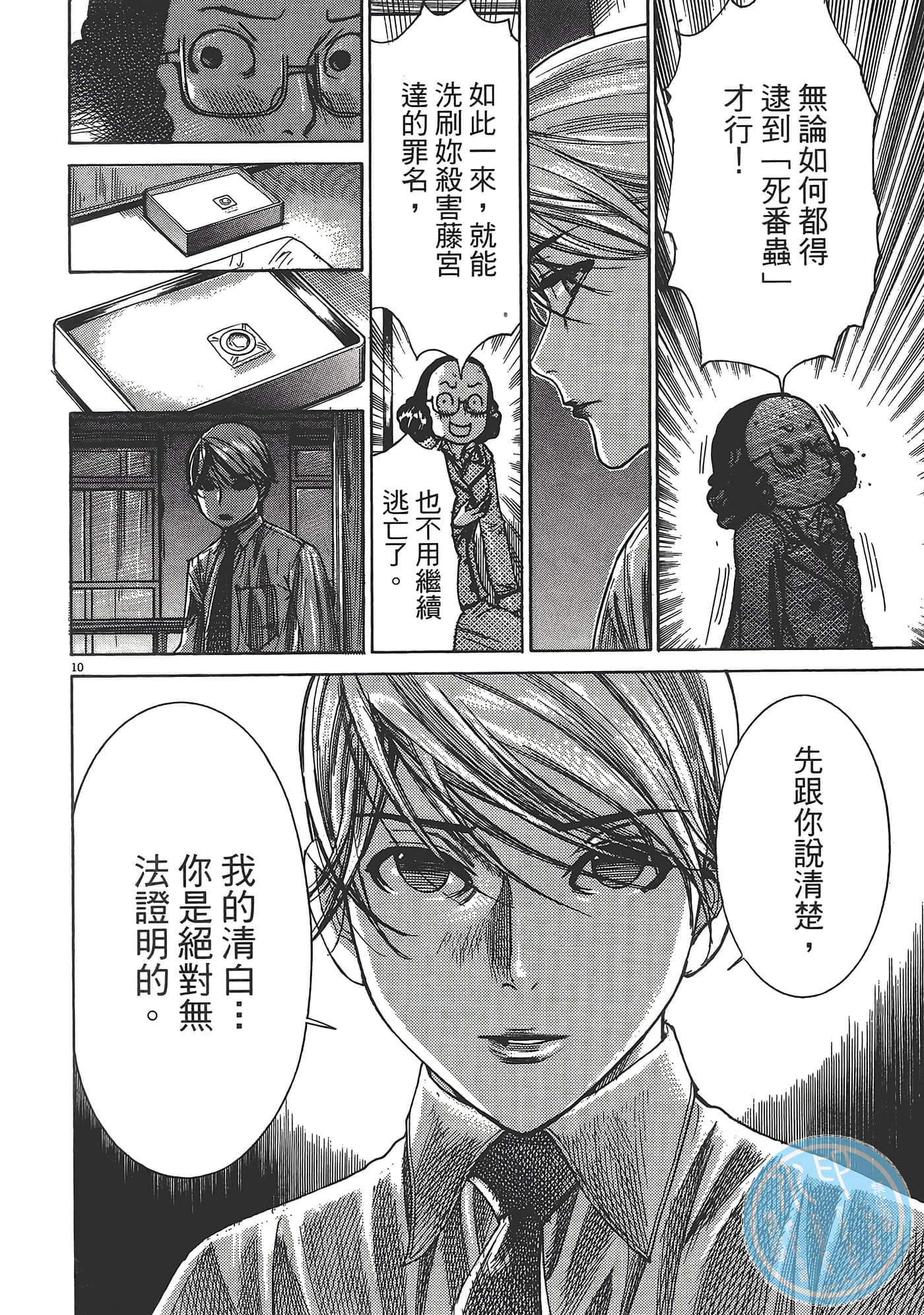 Page 60